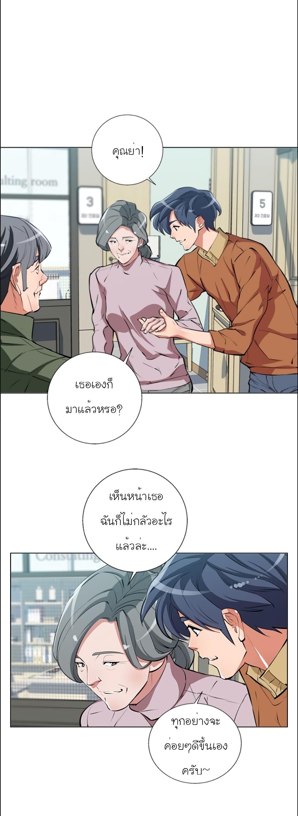 Manga-lc-com อ่านมังงะ อ่านการ์ตูน ออนไลน์ ฟรี I Stack Experience Through Reading Books ตอนที่ 1 2 3 4 5 6 7 8 9 10 11 12 13 14 ฟรี ไม่มีโฆษณา Manga-lc - อ่าน มังงะ อ่าน การ์ตูน ออนไลน์ อ่านมังงะ ฟรี
