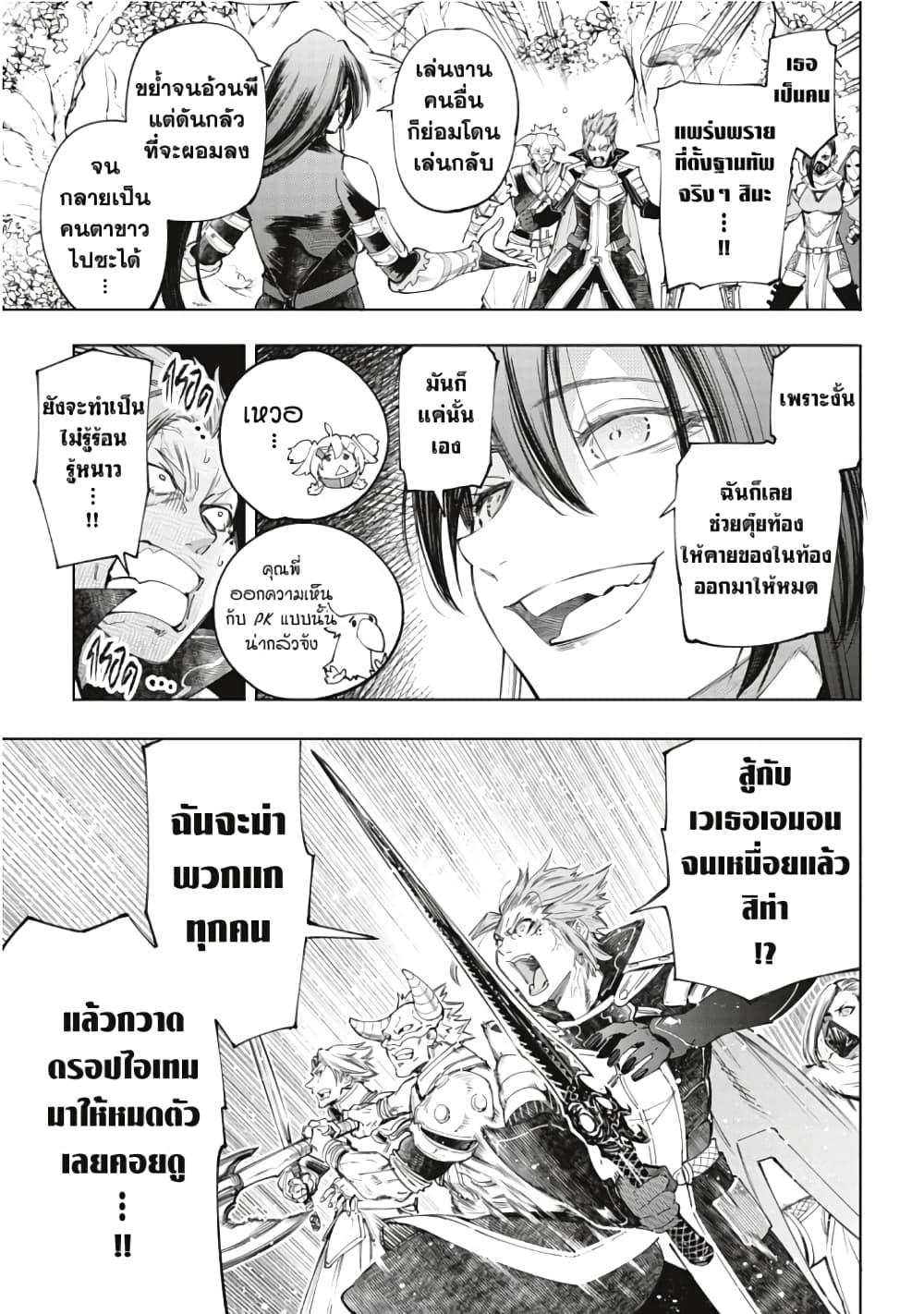 Manga-lc-com อ่านมังงะ อ่านการ์ตูน ออนไลน์ ฟรี Shangri-La Frontier ตอนที่ 1 2 3 4 5 6 7 8 9 10 11 12 13 14 ฟรี ไม่มีโฆษณา Manga-lc - อ่าน มังงะ อ่าน การ์ตูน ออนไลน์ อ่านมังงะ ฟรี