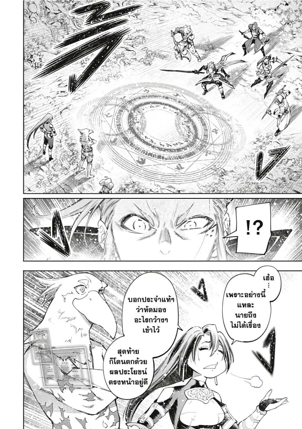 Manga-lc-com อ่านมังงะ อ่านการ์ตูน ออนไลน์ ฟรี Shangri-La Frontier ตอนที่ 1 2 3 4 5 6 7 8 9 10 11 12 13 14 ฟรี ไม่มีโฆษณา Manga-lc - อ่าน มังงะ อ่าน การ์ตูน ออนไลน์ อ่านมังงะ ฟรี