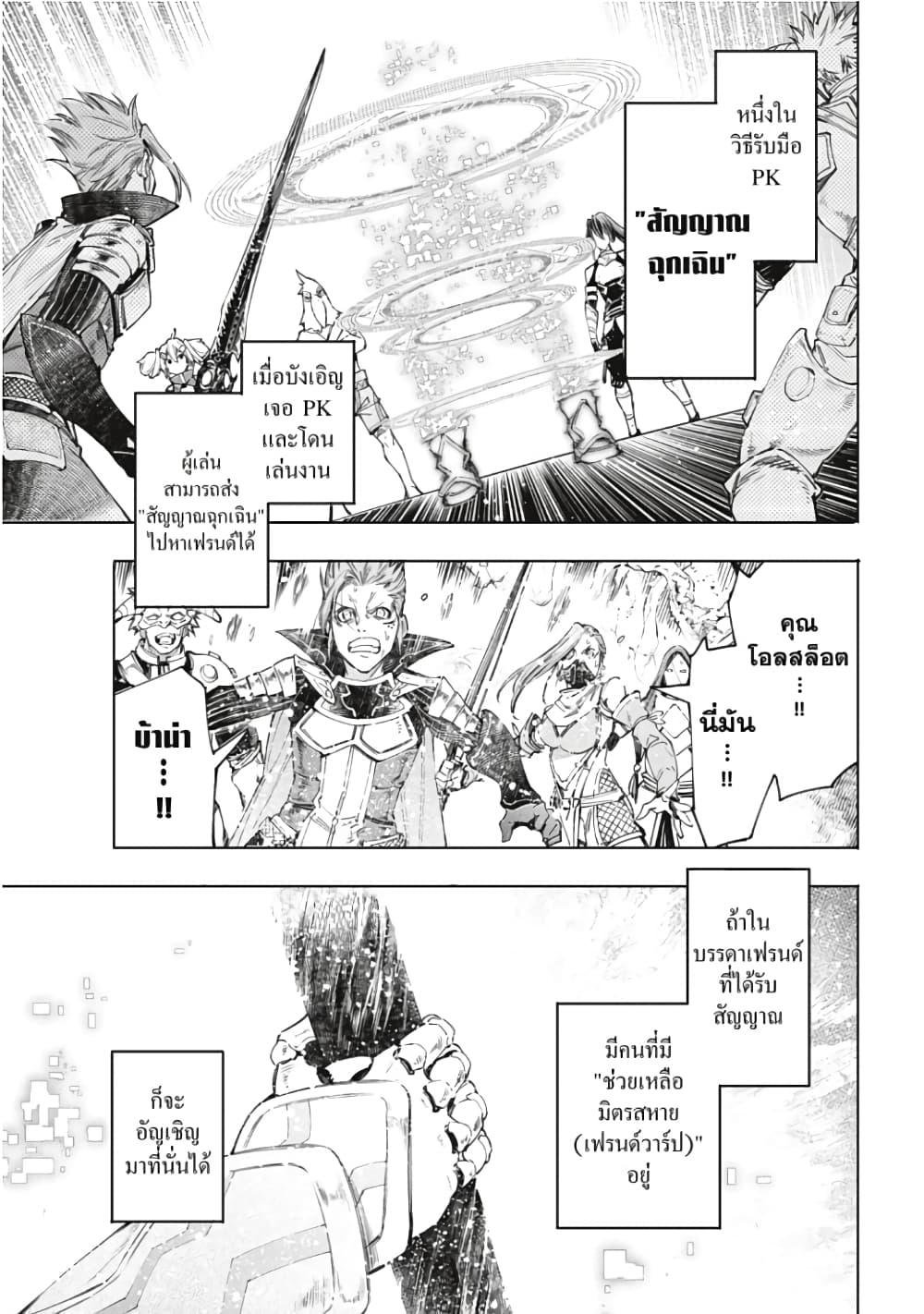 Manga-lc-com อ่านมังงะ อ่านการ์ตูน ออนไลน์ ฟรี Shangri-La Frontier ตอนที่ 1 2 3 4 5 6 7 8 9 10 11 12 13 14 ฟรี ไม่มีโฆษณา Manga-lc - อ่าน มังงะ อ่าน การ์ตูน ออนไลน์ อ่านมังงะ ฟรี