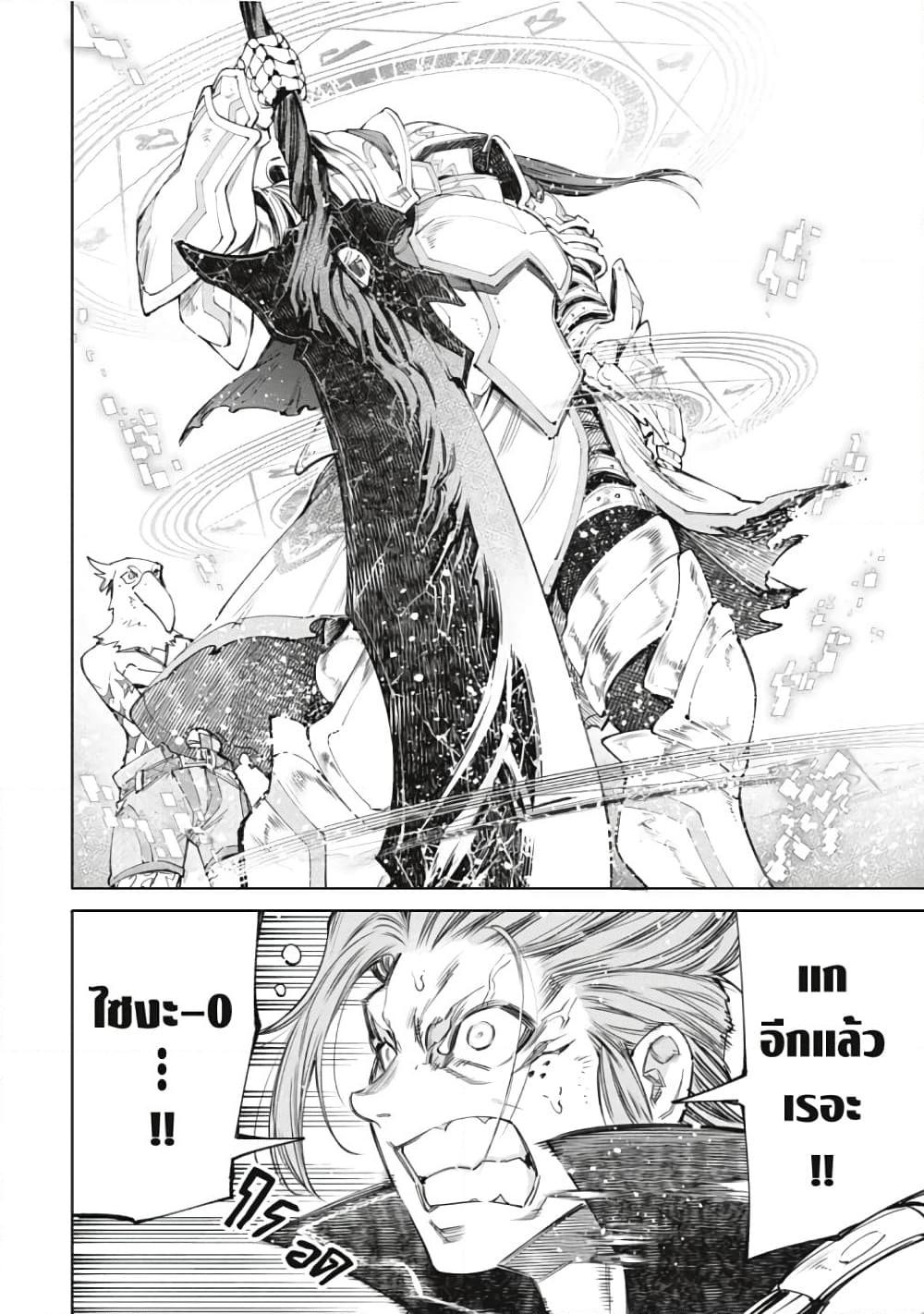 Manga-lc-com อ่านมังงะ อ่านการ์ตูน ออนไลน์ ฟรี Shangri-La Frontier ตอนที่ 1 2 3 4 5 6 7 8 9 10 11 12 13 14 ฟรี ไม่มีโฆษณา Manga-lc - อ่าน มังงะ อ่าน การ์ตูน ออนไลน์ อ่านมังงะ ฟรี
