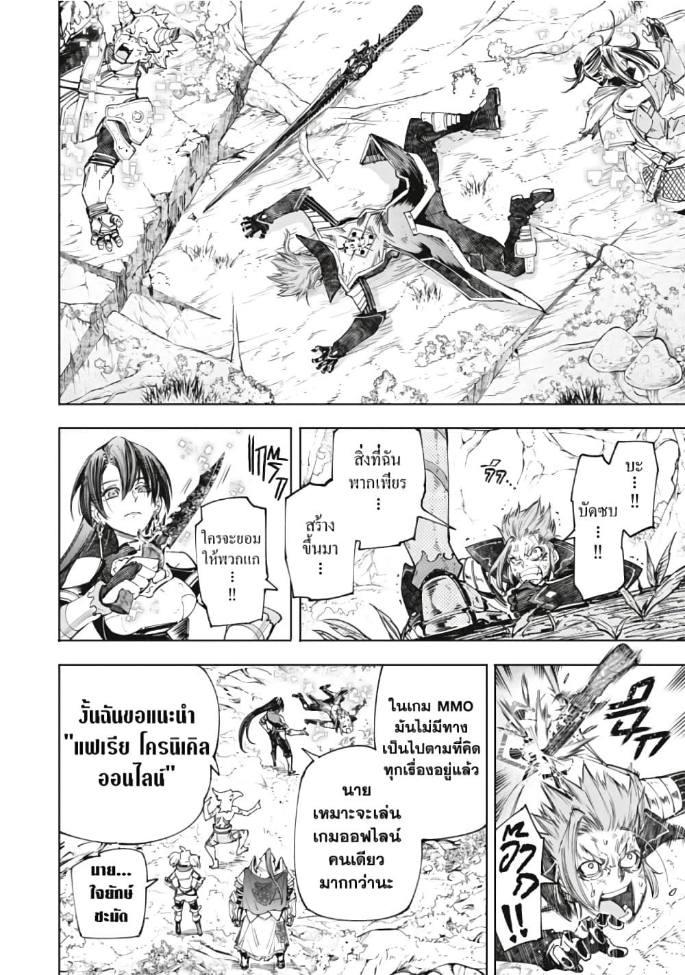 Manga-lc-com อ่านมังงะ อ่านการ์ตูน ออนไลน์ ฟรี Shangri-La Frontier ตอนที่ 1 2 3 4 5 6 7 8 9 10 11 12 13 14 ฟรี ไม่มีโฆษณา Manga-lc - อ่าน มังงะ อ่าน การ์ตูน ออนไลน์ อ่านมังงะ ฟรี