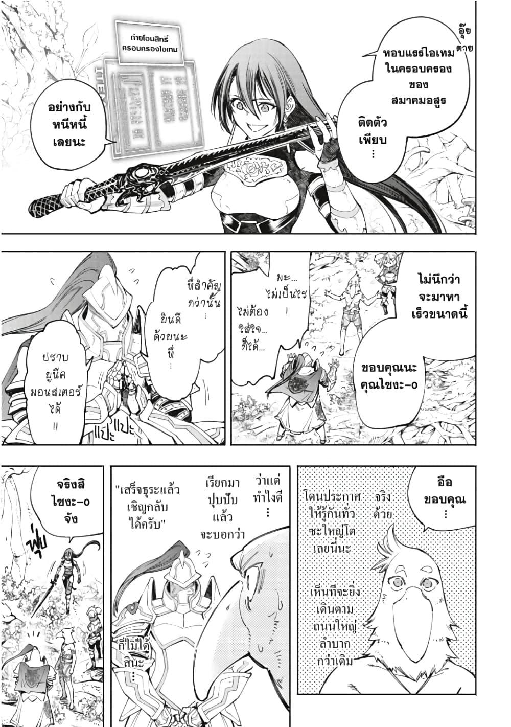 Manga-lc-com อ่านมังงะ อ่านการ์ตูน ออนไลน์ ฟรี Shangri-La Frontier ตอนที่ 1 2 3 4 5 6 7 8 9 10 11 12 13 14 ฟรี ไม่มีโฆษณา Manga-lc - อ่าน มังงะ อ่าน การ์ตูน ออนไลน์ อ่านมังงะ ฟรี