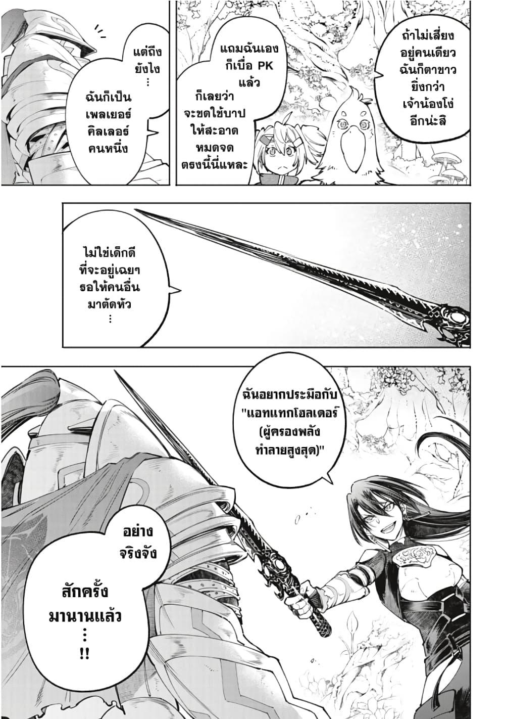 Manga-lc-com อ่านมังงะ อ่านการ์ตูน ออนไลน์ ฟรี Shangri-La Frontier ตอนที่ 1 2 3 4 5 6 7 8 9 10 11 12 13 14 ฟรี ไม่มีโฆษณา Manga-lc - อ่าน มังงะ อ่าน การ์ตูน ออนไลน์ อ่านมังงะ ฟรี
