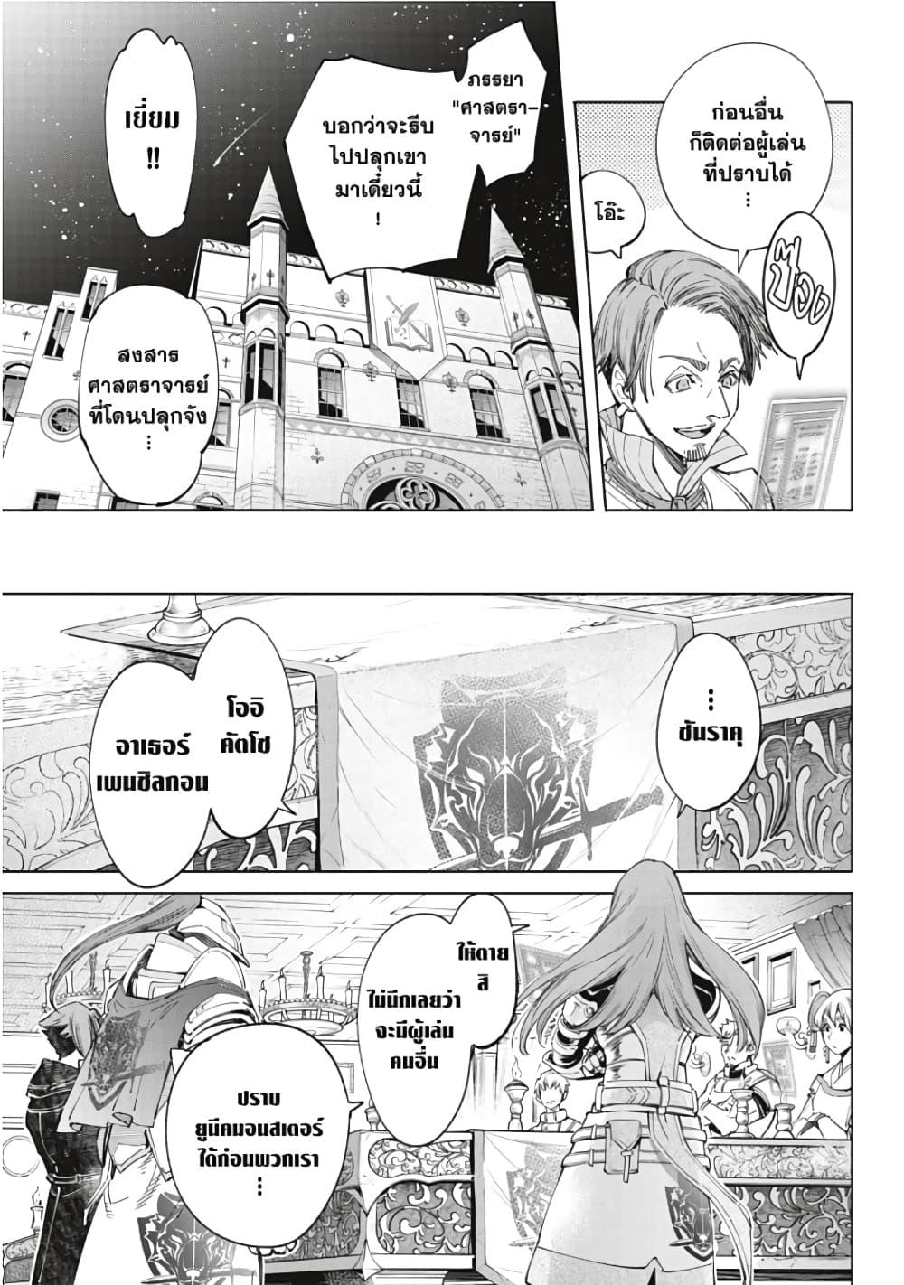 Manga-lc-com อ่านมังงะ อ่านการ์ตูน ออนไลน์ ฟรี Shangri-La Frontier ตอนที่ 1 2 3 4 5 6 7 8 9 10 11 12 13 14 ฟรี ไม่มีโฆษณา Manga-lc - อ่าน มังงะ อ่าน การ์ตูน ออนไลน์ อ่านมังงะ ฟรี