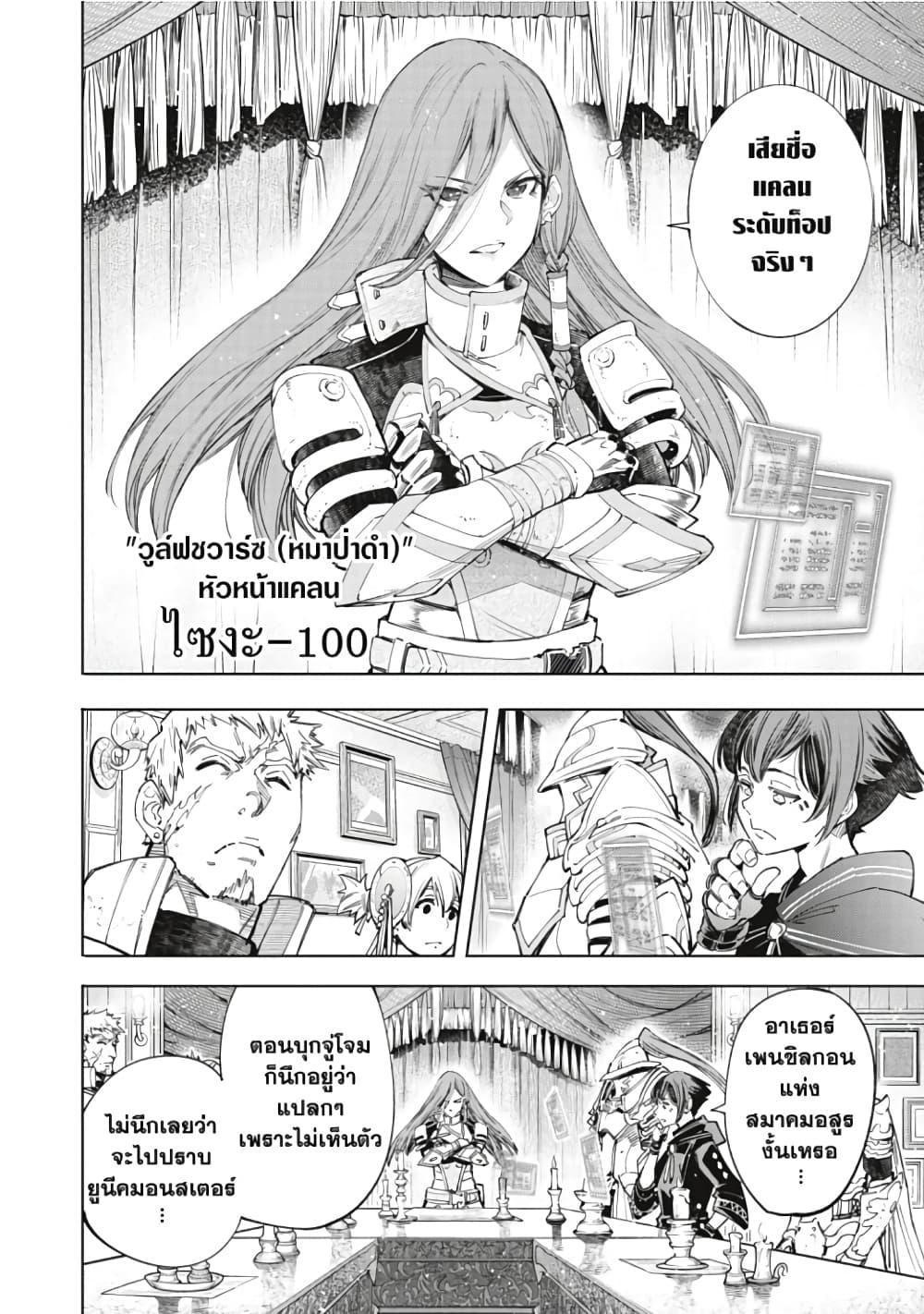 Manga-lc-com อ่านมังงะ อ่านการ์ตูน ออนไลน์ ฟรี Shangri-La Frontier ตอนที่ 1 2 3 4 5 6 7 8 9 10 11 12 13 14 ฟรี ไม่มีโฆษณา Manga-lc - อ่าน มังงะ อ่าน การ์ตูน ออนไลน์ อ่านมังงะ ฟรี