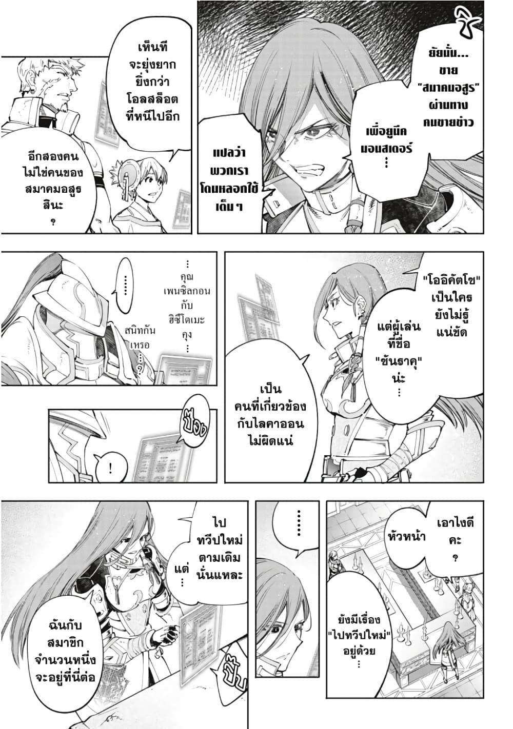Manga-lc-com อ่านมังงะ อ่านการ์ตูน ออนไลน์ ฟรี Shangri-La Frontier ตอนที่ 1 2 3 4 5 6 7 8 9 10 11 12 13 14 ฟรี ไม่มีโฆษณา Manga-lc - อ่าน มังงะ อ่าน การ์ตูน ออนไลน์ อ่านมังงะ ฟรี
