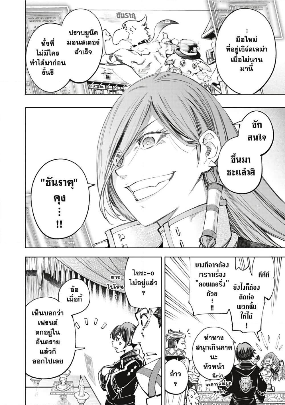 Manga-lc-com อ่านมังงะ อ่านการ์ตูน ออนไลน์ ฟรี Shangri-La Frontier ตอนที่ 1 2 3 4 5 6 7 8 9 10 11 12 13 14 ฟรี ไม่มีโฆษณา Manga-lc - อ่าน มังงะ อ่าน การ์ตูน ออนไลน์ อ่านมังงะ ฟรี
