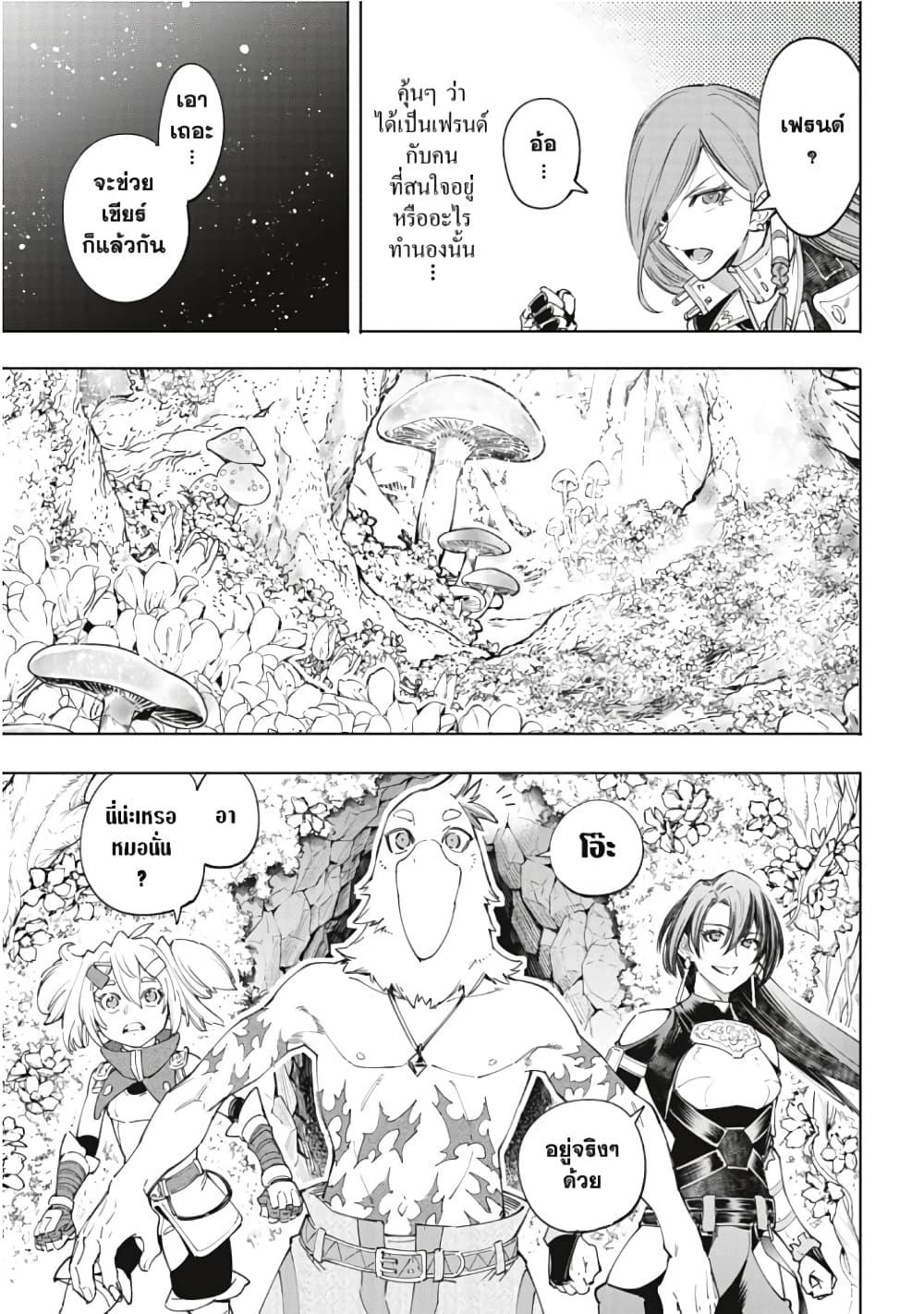 Manga-lc-com อ่านมังงะ อ่านการ์ตูน ออนไลน์ ฟรี Shangri-La Frontier ตอนที่ 1 2 3 4 5 6 7 8 9 10 11 12 13 14 ฟรี ไม่มีโฆษณา Manga-lc - อ่าน มังงะ อ่าน การ์ตูน ออนไลน์ อ่านมังงะ ฟรี
