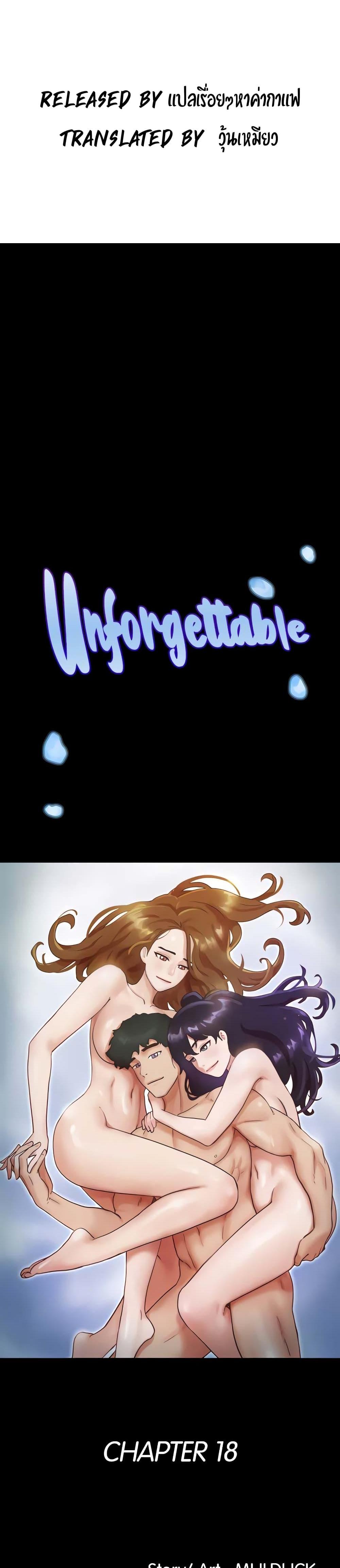 Manga-lc-com อ่านมังงะ อ่านการ์ตูน ออนไลน์ ฟรี Not to Be Missed ตอนที่ 1 2 3 4 5 6 7 8 9 10 11 12 13 14 ฟรี ไม่มีโฆษณา Manga-lc - อ่าน มังงะ อ่าน การ์ตูน ออนไลน์ อ่านมังงะ ฟรี