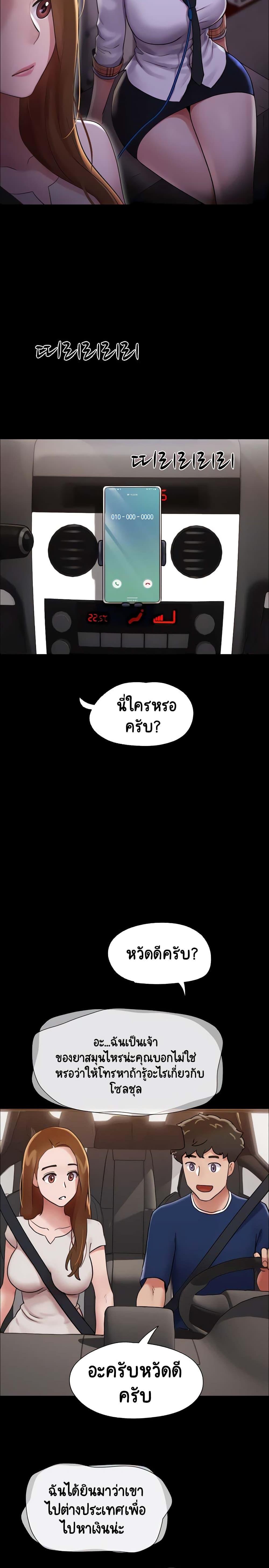 Manga-lc-com อ่านมังงะ อ่านการ์ตูน ออนไลน์ ฟรี Not to Be Missed ตอนที่ 1 2 3 4 5 6 7 8 9 10 11 12 13 14 ฟรี ไม่มีโฆษณา Manga-lc - อ่าน มังงะ อ่าน การ์ตูน ออนไลน์ อ่านมังงะ ฟรี