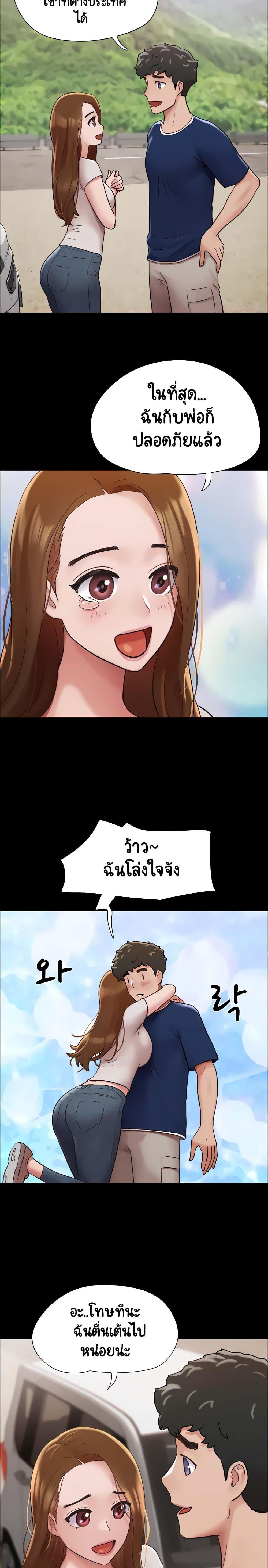Manga-lc-com อ่านมังงะ อ่านการ์ตูน ออนไลน์ ฟรี Not to Be Missed ตอนที่ 1 2 3 4 5 6 7 8 9 10 11 12 13 14 ฟรี ไม่มีโฆษณา Manga-lc - อ่าน มังงะ อ่าน การ์ตูน ออนไลน์ อ่านมังงะ ฟรี