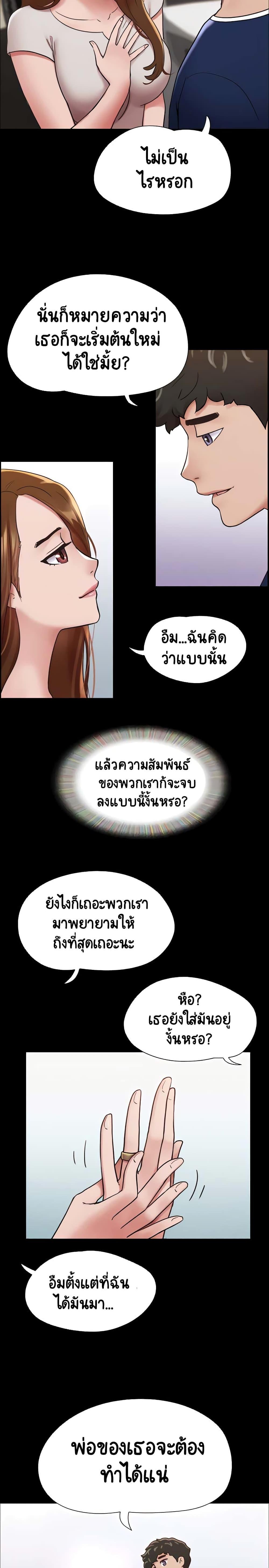 Manga-lc-com อ่านมังงะ อ่านการ์ตูน ออนไลน์ ฟรี Not to Be Missed ตอนที่ 1 2 3 4 5 6 7 8 9 10 11 12 13 14 ฟรี ไม่มีโฆษณา Manga-lc - อ่าน มังงะ อ่าน การ์ตูน ออนไลน์ อ่านมังงะ ฟรี