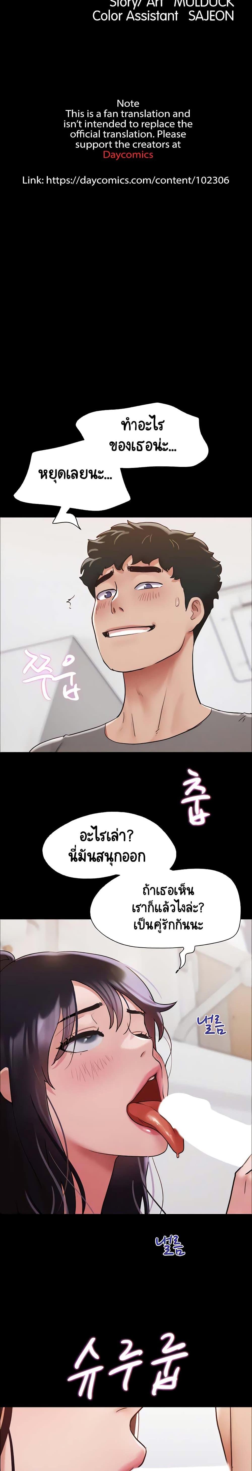 Manga-lc-com อ่านมังงะ อ่านการ์ตูน ออนไลน์ ฟรี Not to Be Missed ตอนที่ 1 2 3 4 5 6 7 8 9 10 11 12 13 14 ฟรี ไม่มีโฆษณา Manga-lc - อ่าน มังงะ อ่าน การ์ตูน ออนไลน์ อ่านมังงะ ฟรี