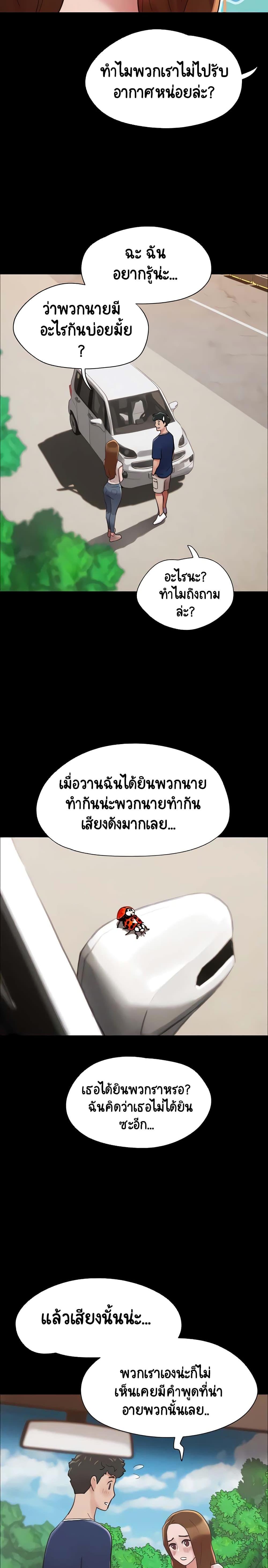 Manga-lc-com อ่านมังงะ อ่านการ์ตูน ออนไลน์ ฟรี Not to Be Missed ตอนที่ 1 2 3 4 5 6 7 8 9 10 11 12 13 14 ฟรี ไม่มีโฆษณา Manga-lc - อ่าน มังงะ อ่าน การ์ตูน ออนไลน์ อ่านมังงะ ฟรี