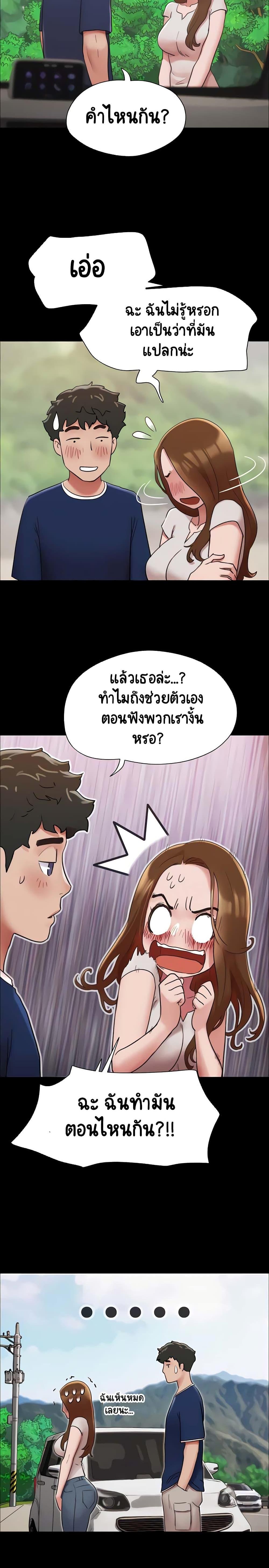 Manga-lc-com อ่านมังงะ อ่านการ์ตูน ออนไลน์ ฟรี Not to Be Missed ตอนที่ 1 2 3 4 5 6 7 8 9 10 11 12 13 14 ฟรี ไม่มีโฆษณา Manga-lc - อ่าน มังงะ อ่าน การ์ตูน ออนไลน์ อ่านมังงะ ฟรี