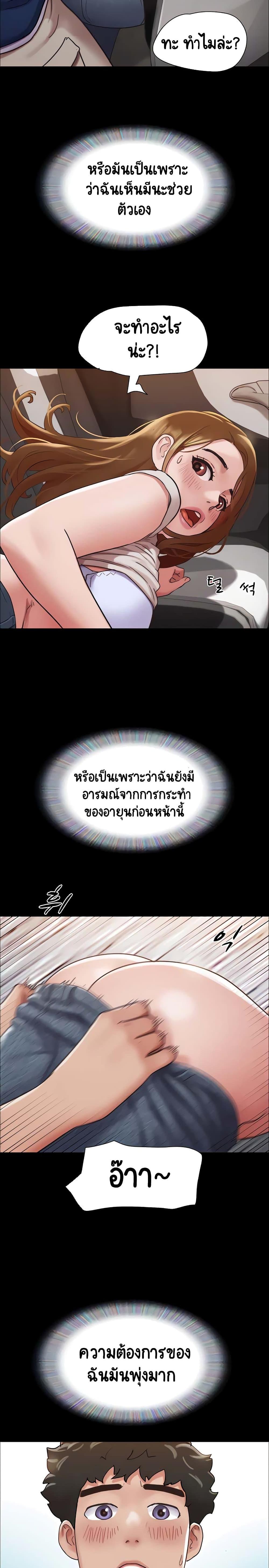 Manga-lc-com อ่านมังงะ อ่านการ์ตูน ออนไลน์ ฟรี Not to Be Missed ตอนที่ 1 2 3 4 5 6 7 8 9 10 11 12 13 14 ฟรี ไม่มีโฆษณา Manga-lc - อ่าน มังงะ อ่าน การ์ตูน ออนไลน์ อ่านมังงะ ฟรี