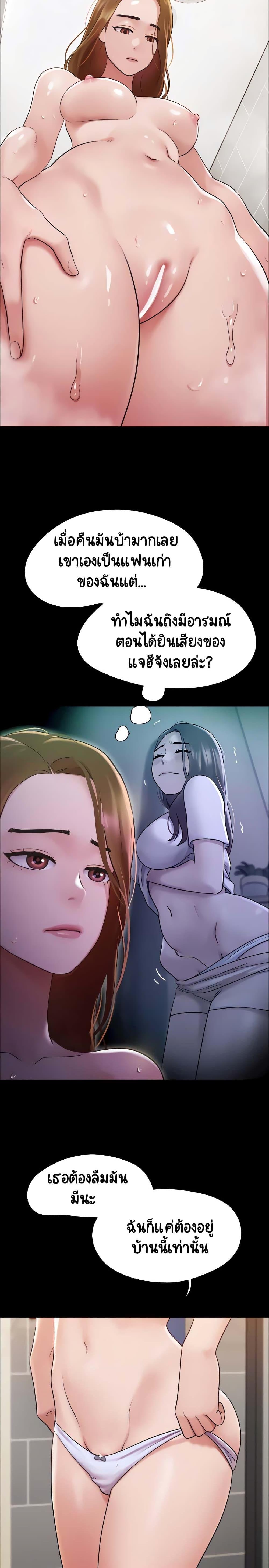 Manga-lc-com อ่านมังงะ อ่านการ์ตูน ออนไลน์ ฟรี Not to Be Missed ตอนที่ 1 2 3 4 5 6 7 8 9 10 11 12 13 14 ฟรี ไม่มีโฆษณา Manga-lc - อ่าน มังงะ อ่าน การ์ตูน ออนไลน์ อ่านมังงะ ฟรี