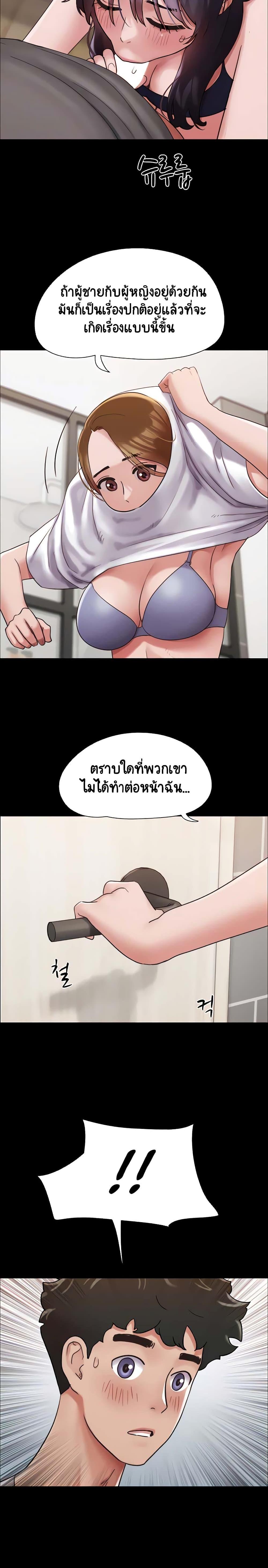 Manga-lc-com อ่านมังงะ อ่านการ์ตูน ออนไลน์ ฟรี Not to Be Missed ตอนที่ 1 2 3 4 5 6 7 8 9 10 11 12 13 14 ฟรี ไม่มีโฆษณา Manga-lc - อ่าน มังงะ อ่าน การ์ตูน ออนไลน์ อ่านมังงะ ฟรี