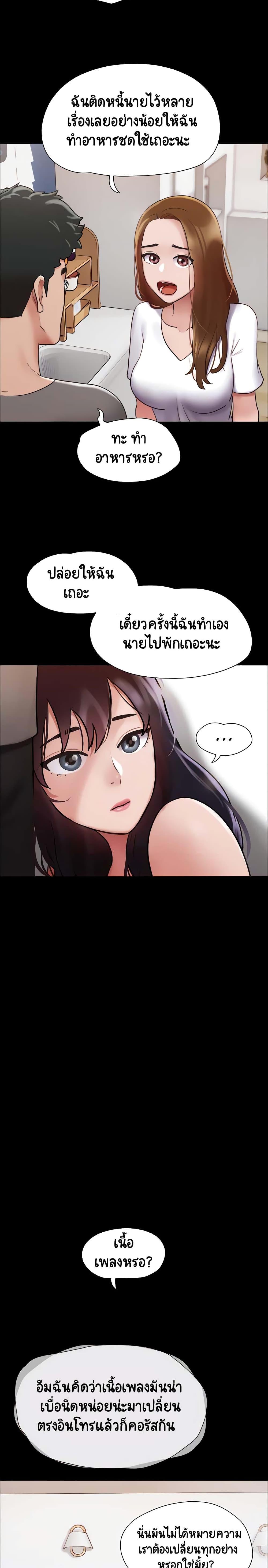 Manga-lc-com อ่านมังงะ อ่านการ์ตูน ออนไลน์ ฟรี Not to Be Missed ตอนที่ 1 2 3 4 5 6 7 8 9 10 11 12 13 14 ฟรี ไม่มีโฆษณา Manga-lc - อ่าน มังงะ อ่าน การ์ตูน ออนไลน์ อ่านมังงะ ฟรี