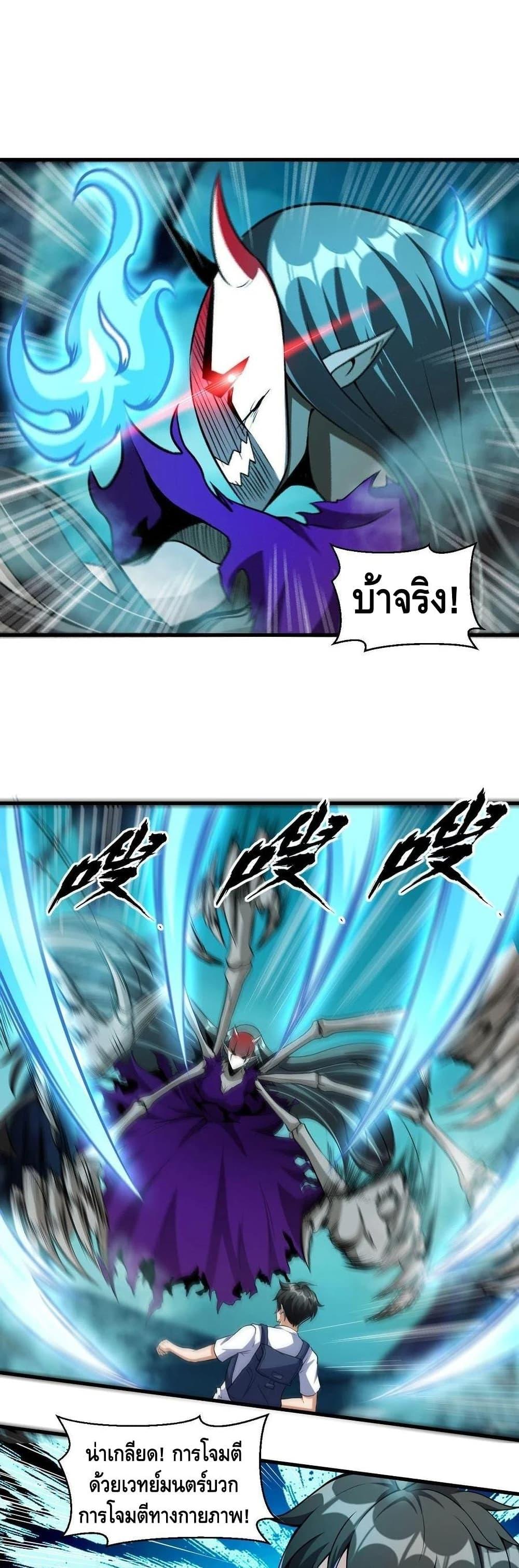 Manga-lc-com อ่านมังงะ อ่านการ์ตูน ออนไลน์ ฟรี Monster Paradise ตอนที่ 1 2 3 4 5 6 7 8 9 10 11 12 13 14 ฟรี ไม่มีโฆษณา Manga-lc - อ่าน มังงะ อ่าน การ์ตูน ออนไลน์ อ่านมังงะ ฟรี