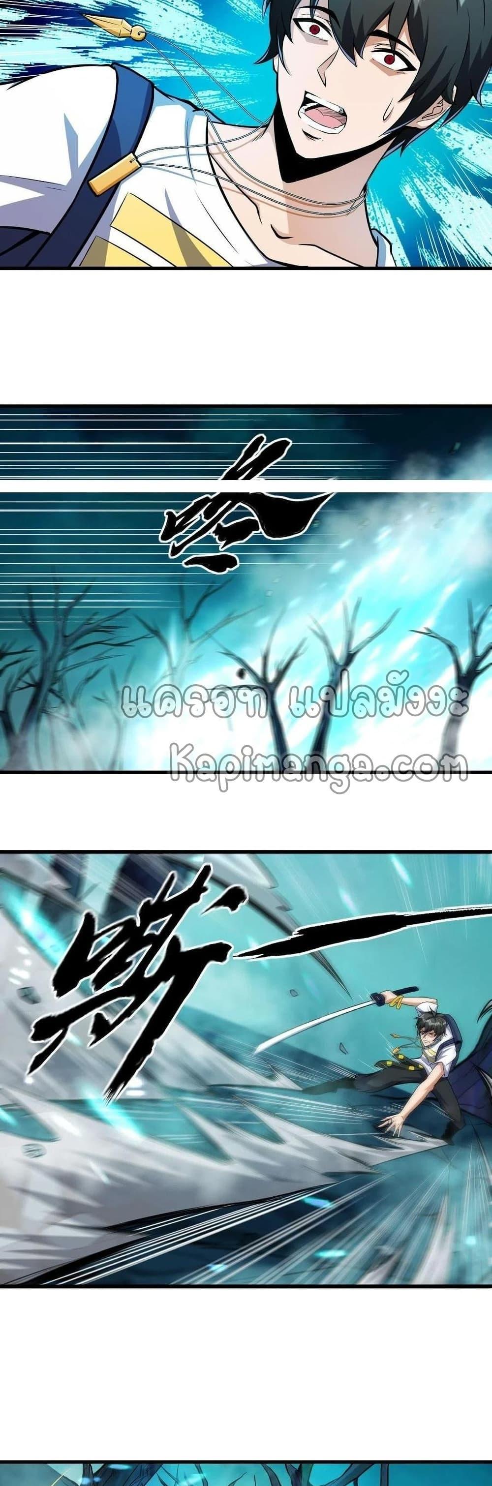 Manga-lc-com อ่านมังงะ อ่านการ์ตูน ออนไลน์ ฟรี Monster Paradise ตอนที่ 1 2 3 4 5 6 7 8 9 10 11 12 13 14 ฟรี ไม่มีโฆษณา Manga-lc - อ่าน มังงะ อ่าน การ์ตูน ออนไลน์ อ่านมังงะ ฟรี