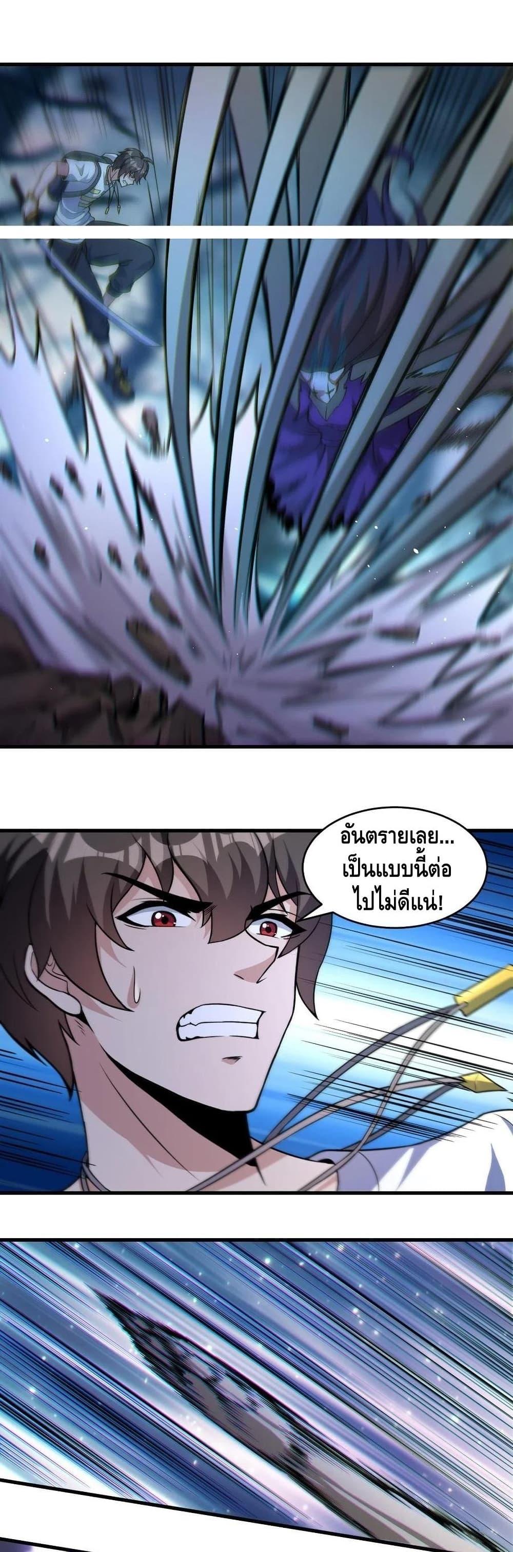 Manga-lc-com อ่านมังงะ อ่านการ์ตูน ออนไลน์ ฟรี Monster Paradise ตอนที่ 1 2 3 4 5 6 7 8 9 10 11 12 13 14 ฟรี ไม่มีโฆษณา Manga-lc - อ่าน มังงะ อ่าน การ์ตูน ออนไลน์ อ่านมังงะ ฟรี
