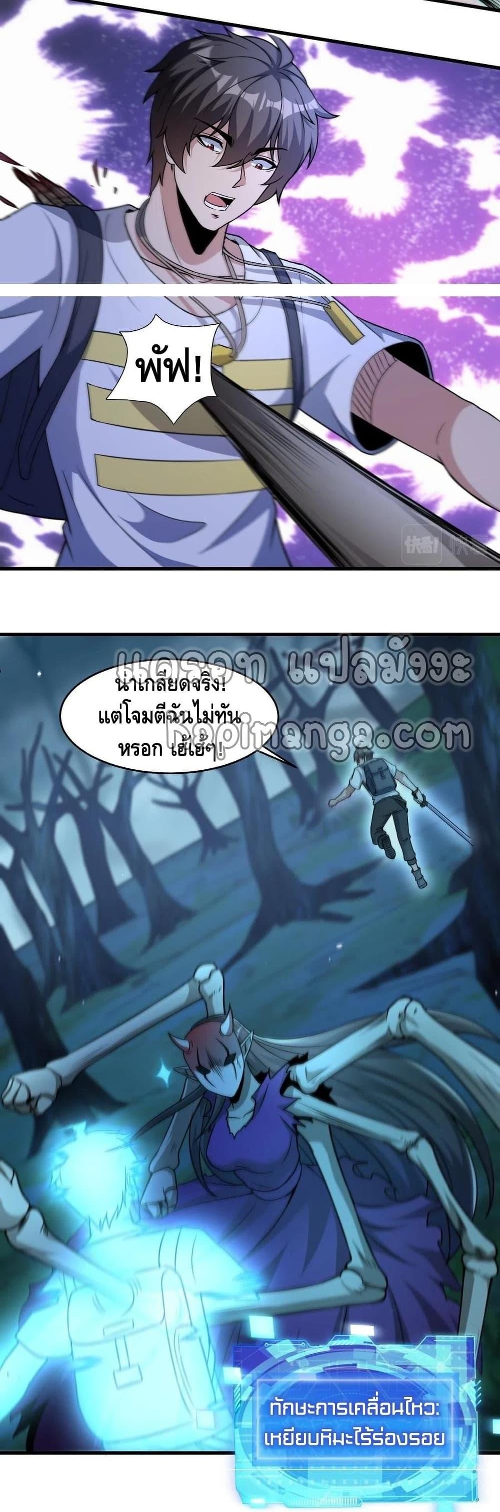 Manga-lc-com อ่านมังงะ อ่านการ์ตูน ออนไลน์ ฟรี Monster Paradise ตอนที่ 1 2 3 4 5 6 7 8 9 10 11 12 13 14 ฟรี ไม่มีโฆษณา Manga-lc - อ่าน มังงะ อ่าน การ์ตูน ออนไลน์ อ่านมังงะ ฟรี