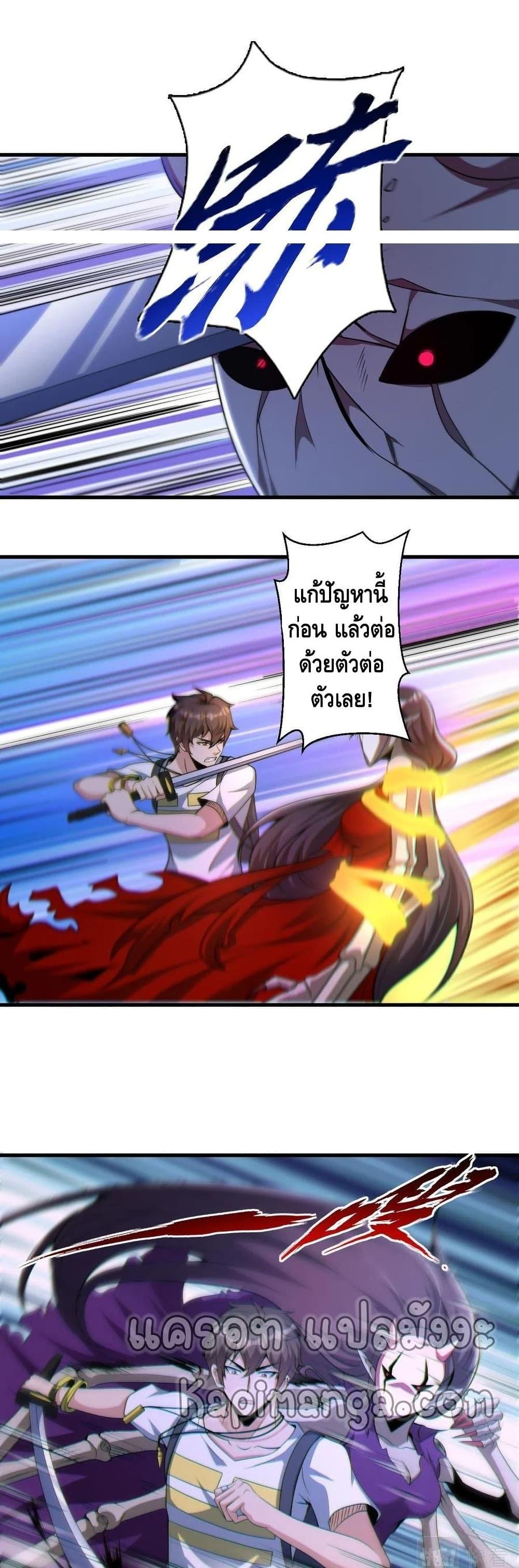 Manga-lc-com อ่านมังงะ อ่านการ์ตูน ออนไลน์ ฟรี Monster Paradise ตอนที่ 1 2 3 4 5 6 7 8 9 10 11 12 13 14 ฟรี ไม่มีโฆษณา Manga-lc - อ่าน มังงะ อ่าน การ์ตูน ออนไลน์ อ่านมังงะ ฟรี
