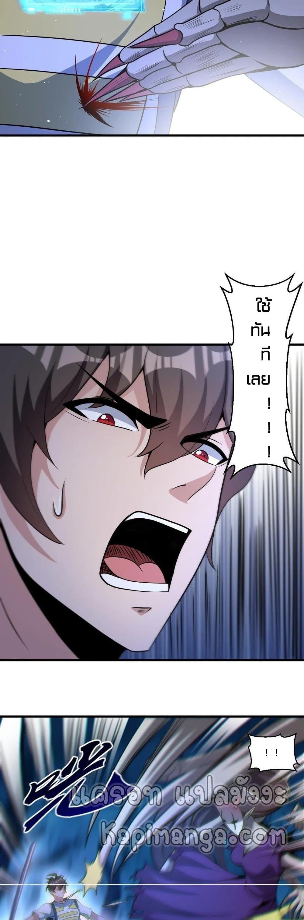 Manga-lc-com อ่านมังงะ อ่านการ์ตูน ออนไลน์ ฟรี Monster Paradise ตอนที่ 1 2 3 4 5 6 7 8 9 10 11 12 13 14 ฟรี ไม่มีโฆษณา Manga-lc - อ่าน มังงะ อ่าน การ์ตูน ออนไลน์ อ่านมังงะ ฟรี
