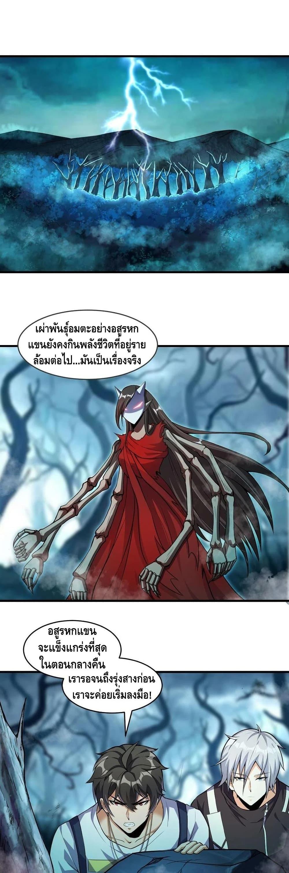 Manga-lc-com อ่านมังงะ อ่านการ์ตูน ออนไลน์ ฟรี Monster Paradise ตอนที่ 1 2 3 4 5 6 7 8 9 10 11 12 13 14 ฟรี ไม่มีโฆษณา Manga-lc - อ่าน มังงะ อ่าน การ์ตูน ออนไลน์ อ่านมังงะ ฟรี