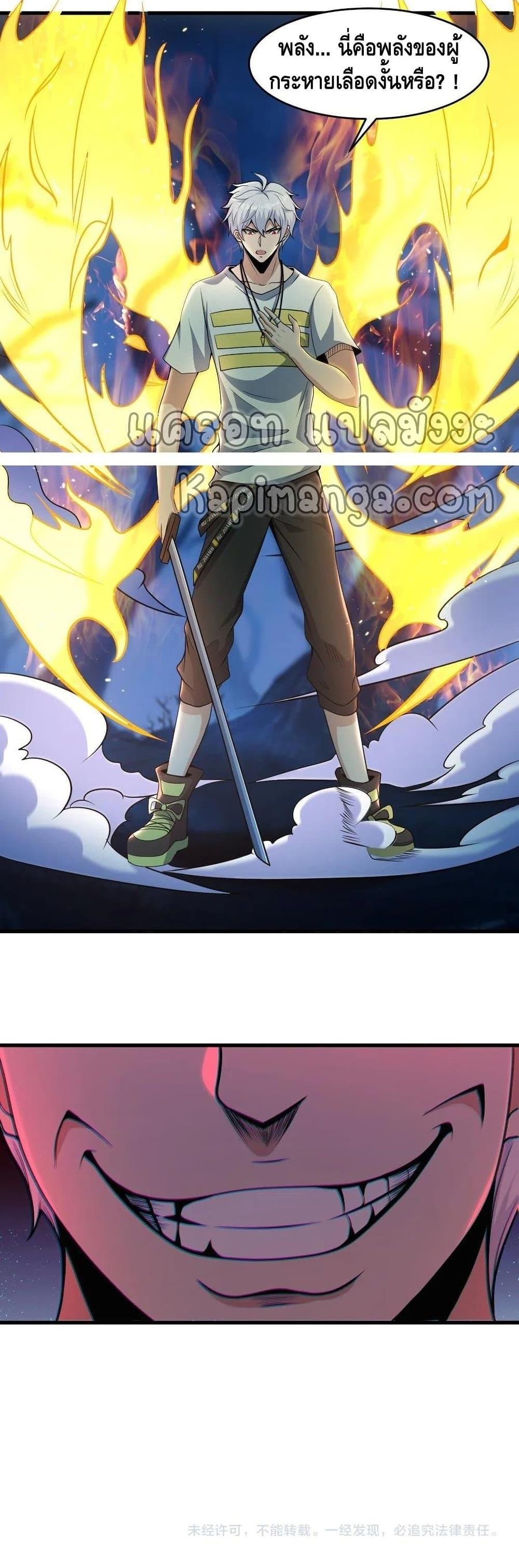 Manga-lc-com อ่านมังงะ อ่านการ์ตูน ออนไลน์ ฟรี Monster Paradise ตอนที่ 1 2 3 4 5 6 7 8 9 10 11 12 13 14 ฟรี ไม่มีโฆษณา Manga-lc - อ่าน มังงะ อ่าน การ์ตูน ออนไลน์ อ่านมังงะ ฟรี