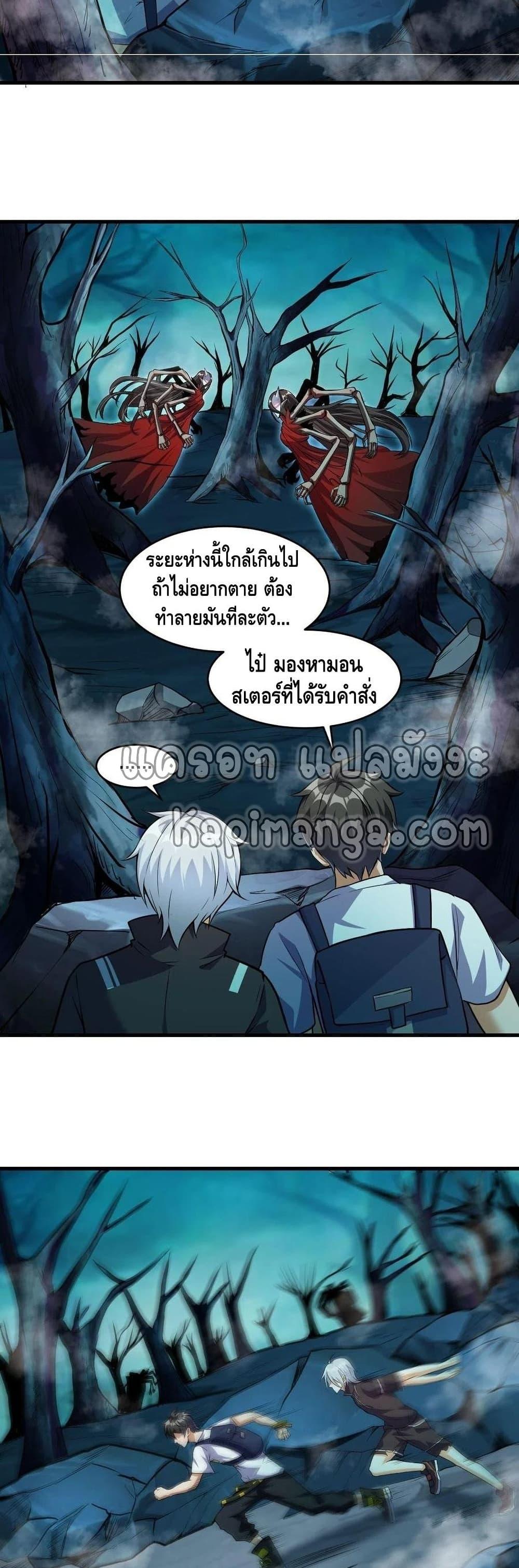 Manga-lc-com อ่านมังงะ อ่านการ์ตูน ออนไลน์ ฟรี Monster Paradise ตอนที่ 1 2 3 4 5 6 7 8 9 10 11 12 13 14 ฟรี ไม่มีโฆษณา Manga-lc - อ่าน มังงะ อ่าน การ์ตูน ออนไลน์ อ่านมังงะ ฟรี