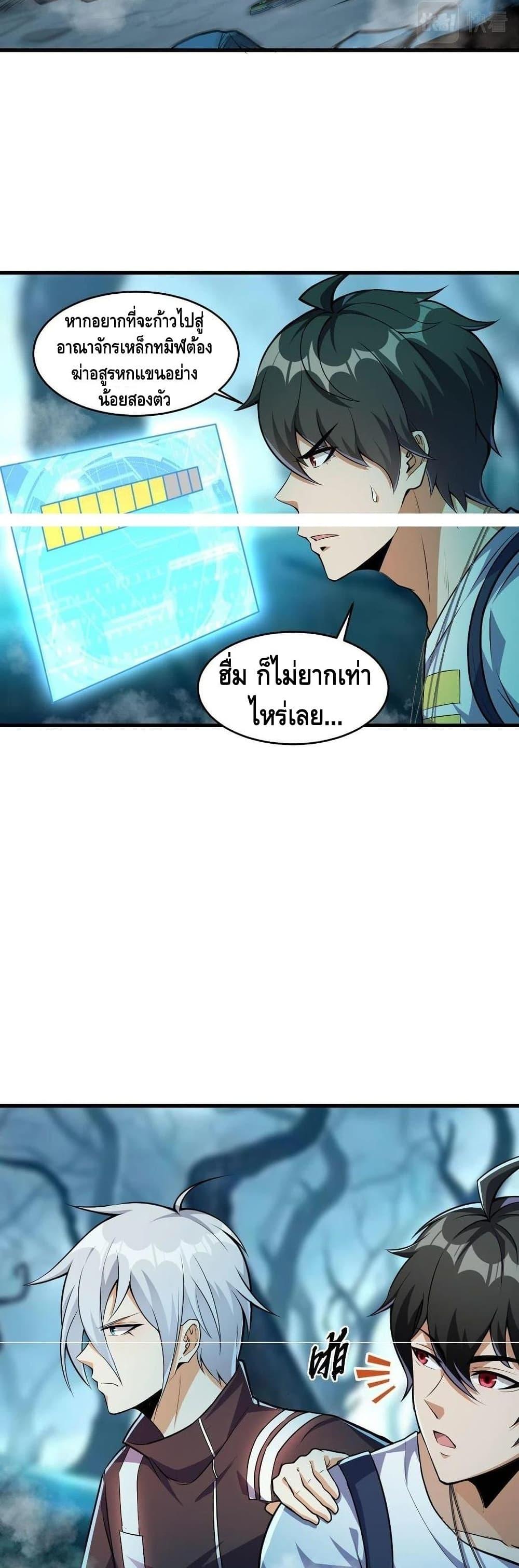 Manga-lc-com อ่านมังงะ อ่านการ์ตูน ออนไลน์ ฟรี Monster Paradise ตอนที่ 1 2 3 4 5 6 7 8 9 10 11 12 13 14 ฟรี ไม่มีโฆษณา Manga-lc - อ่าน มังงะ อ่าน การ์ตูน ออนไลน์ อ่านมังงะ ฟรี