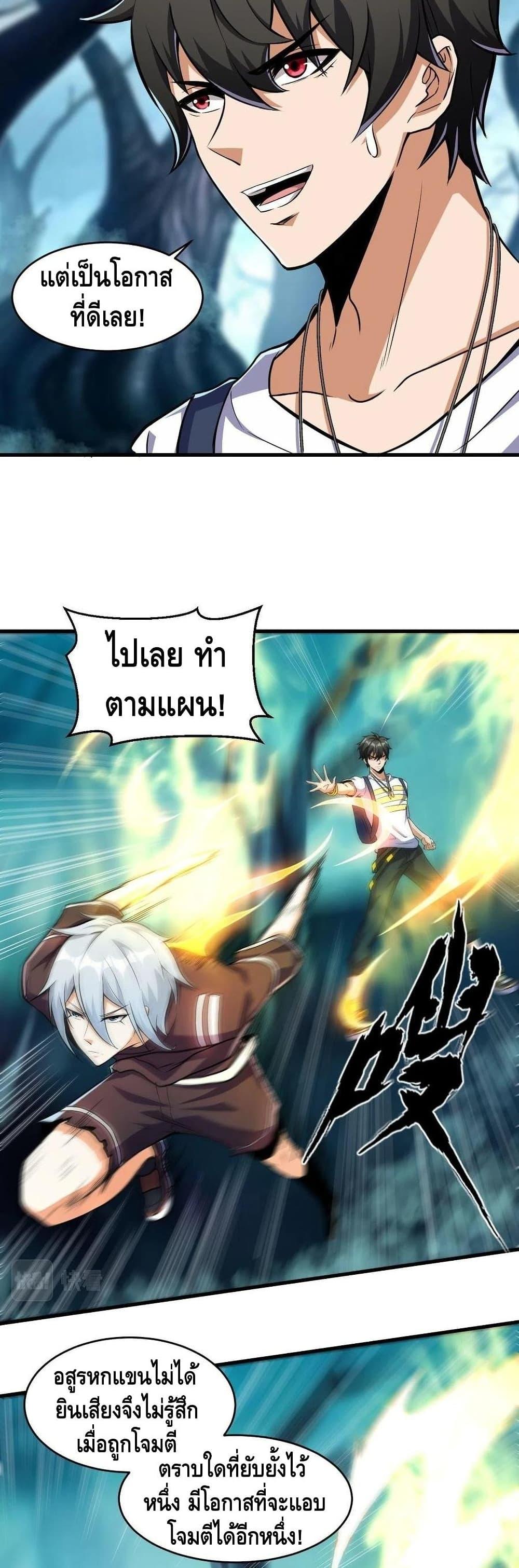 Manga-lc-com อ่านมังงะ อ่านการ์ตูน ออนไลน์ ฟรี Monster Paradise ตอนที่ 1 2 3 4 5 6 7 8 9 10 11 12 13 14 ฟรี ไม่มีโฆษณา Manga-lc - อ่าน มังงะ อ่าน การ์ตูน ออนไลน์ อ่านมังงะ ฟรี