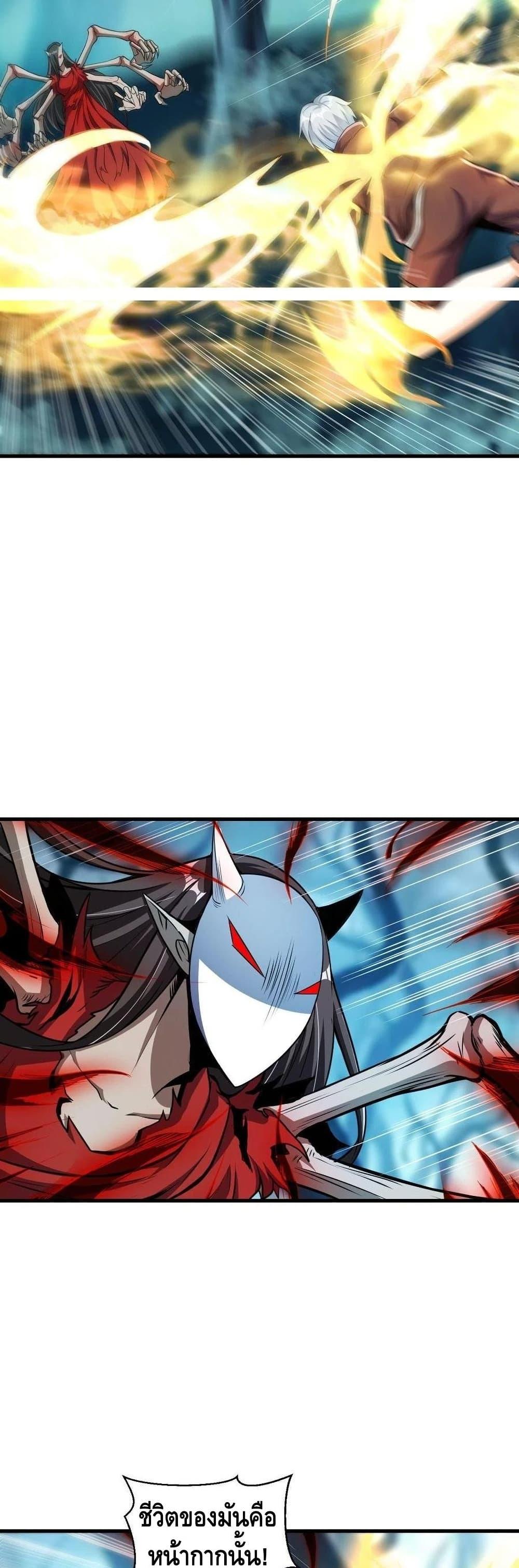 Manga-lc-com อ่านมังงะ อ่านการ์ตูน ออนไลน์ ฟรี Monster Paradise ตอนที่ 1 2 3 4 5 6 7 8 9 10 11 12 13 14 ฟรี ไม่มีโฆษณา Manga-lc - อ่าน มังงะ อ่าน การ์ตูน ออนไลน์ อ่านมังงะ ฟรี