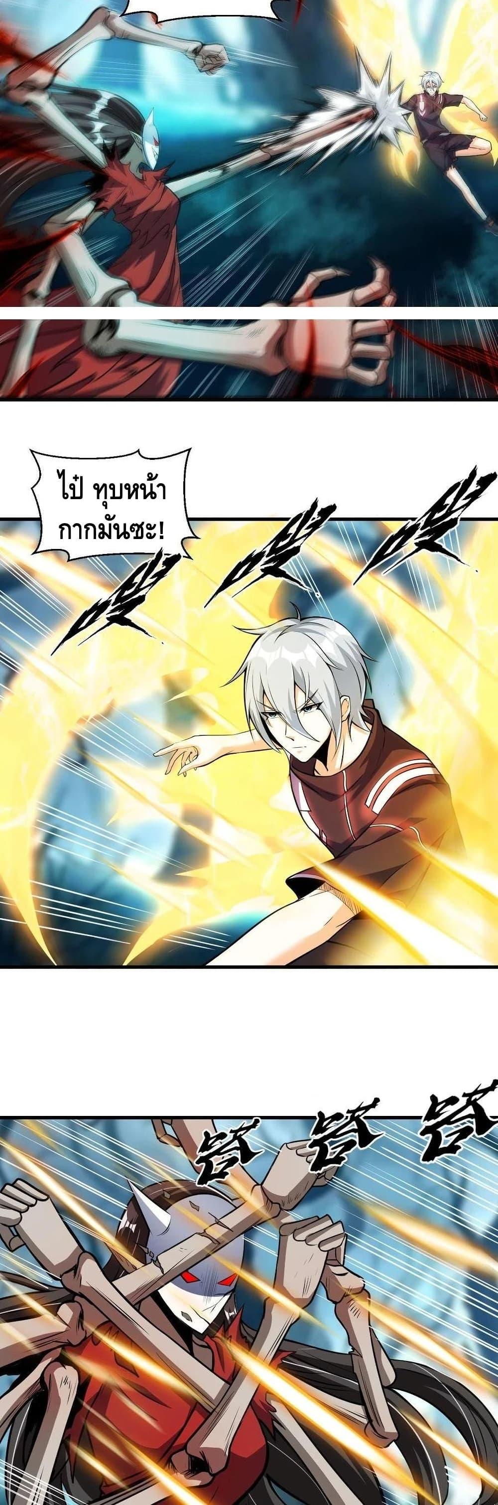 Manga-lc-com อ่านมังงะ อ่านการ์ตูน ออนไลน์ ฟรี Monster Paradise ตอนที่ 1 2 3 4 5 6 7 8 9 10 11 12 13 14 ฟรี ไม่มีโฆษณา Manga-lc - อ่าน มังงะ อ่าน การ์ตูน ออนไลน์ อ่านมังงะ ฟรี