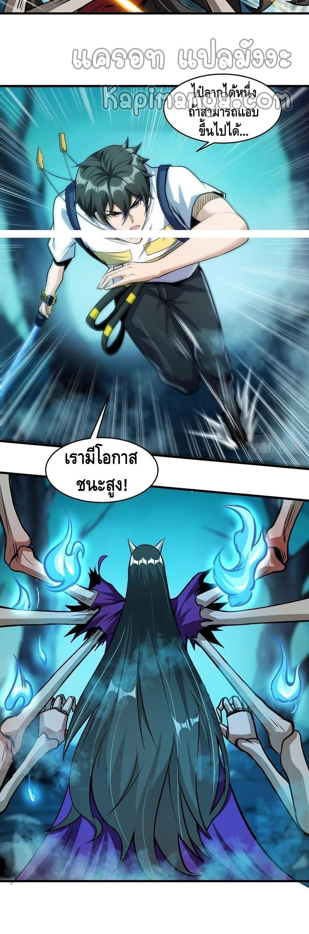 Manga-lc-com อ่านมังงะ อ่านการ์ตูน ออนไลน์ ฟรี Monster Paradise ตอนที่ 1 2 3 4 5 6 7 8 9 10 11 12 13 14 ฟรี ไม่มีโฆษณา Manga-lc - อ่าน มังงะ อ่าน การ์ตูน ออนไลน์ อ่านมังงะ ฟรี