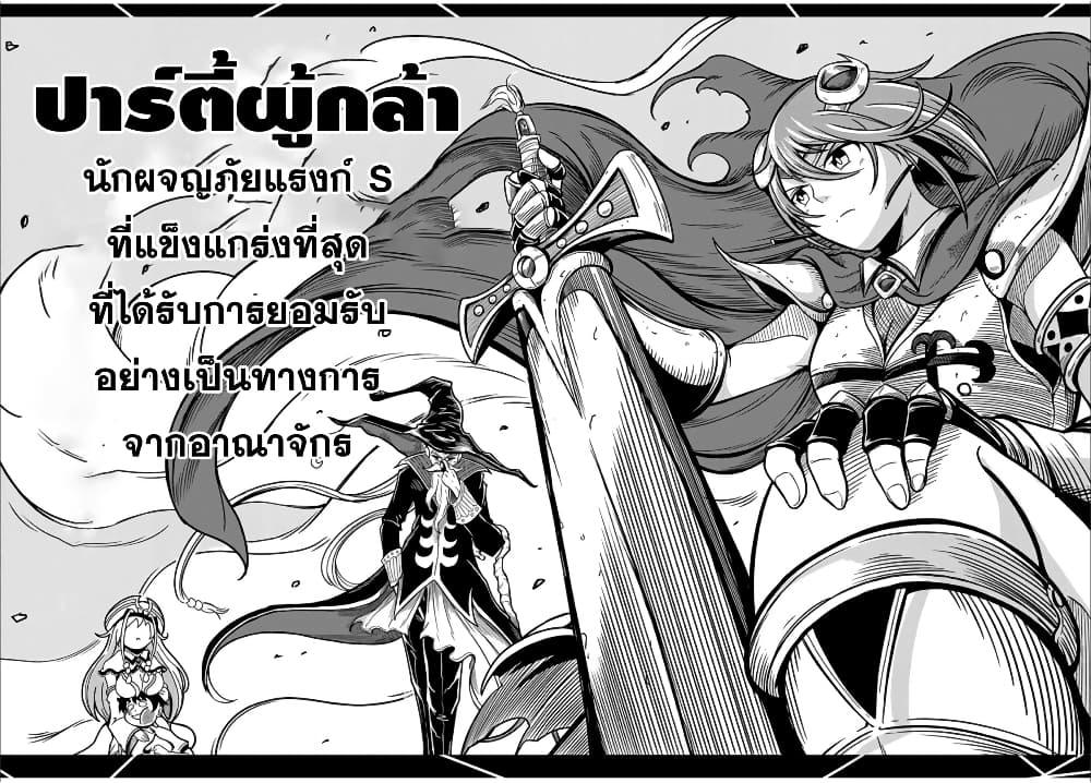 Manga-lc-com อ่านมังงะ อ่านการ์ตูน ออนไลน์ ฟรี Ore, Party nukeru wa ga Kuchiguse no Skill Shukushou no D Rank Boukensha, Seijo to Kekkon Shite Yuusha Party ni Kanyuusuru Hame ni Naru ตอนที่ 1 2 3 4 5 6 7 8 9 10 11 12 13 14 ฟรี ไม่มีโฆษณา Manga-lc - อ่าน มังงะ อ่าน การ์ตูน ออนไลน์ อ่านมังงะ ฟรี