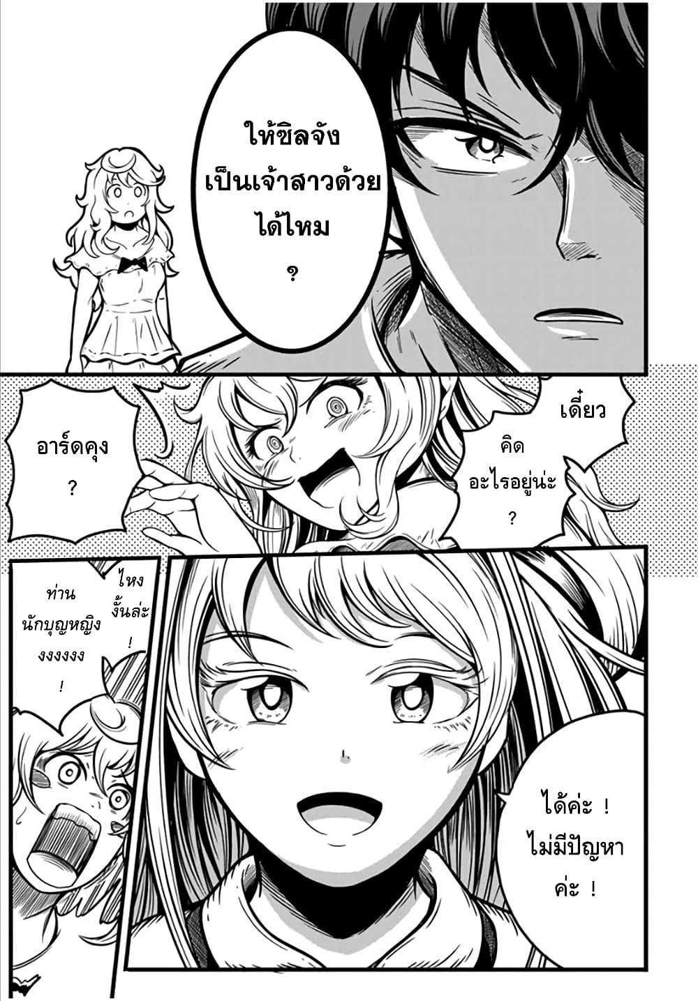 Manga-lc-com อ่านมังงะ อ่านการ์ตูน ออนไลน์ ฟรี Ore, Party nukeru wa ga Kuchiguse no Skill Shukushou no D Rank Boukensha, Seijo to Kekkon Shite Yuusha Party ni Kanyuusuru Hame ni Naru ตอนที่ 1 2 3 4 5 6 7 8 9 10 11 12 13 14 ฟรี ไม่มีโฆษณา Manga-lc - อ่าน มังงะ อ่าน การ์ตูน ออนไลน์ อ่านมังงะ ฟรี