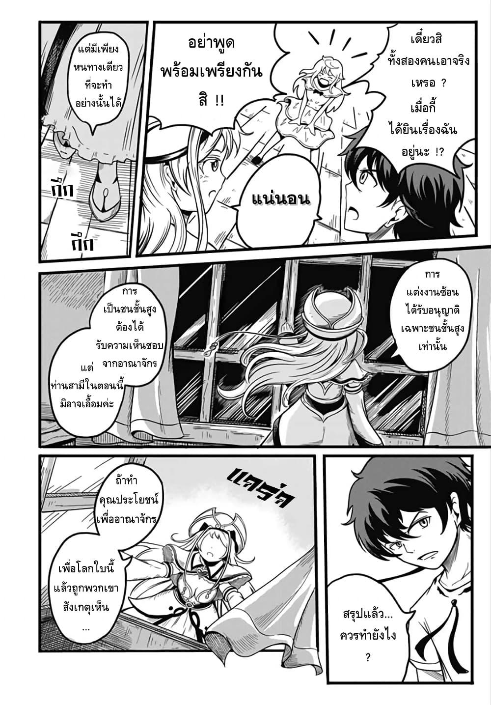 Manga-lc-com อ่านมังงะ อ่านการ์ตูน ออนไลน์ ฟรี Ore, Party nukeru wa ga Kuchiguse no Skill Shukushou no D Rank Boukensha, Seijo to Kekkon Shite Yuusha Party ni Kanyuusuru Hame ni Naru ตอนที่ 1 2 3 4 5 6 7 8 9 10 11 12 13 14 ฟรี ไม่มีโฆษณา Manga-lc - อ่าน มังงะ อ่าน การ์ตูน ออนไลน์ อ่านมังงะ ฟรี