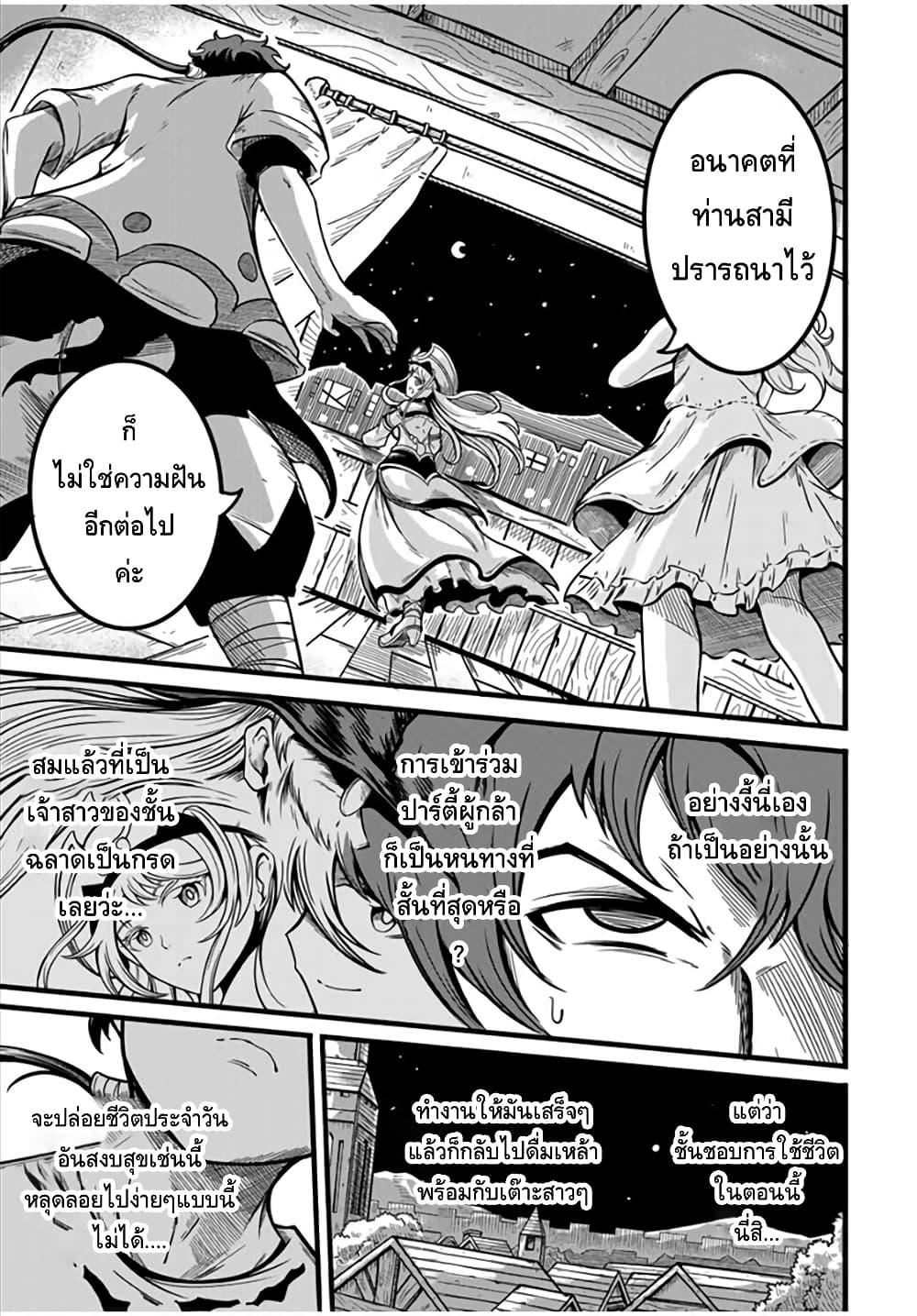 Manga-lc-com อ่านมังงะ อ่านการ์ตูน ออนไลน์ ฟรี Ore, Party nukeru wa ga Kuchiguse no Skill Shukushou no D Rank Boukensha, Seijo to Kekkon Shite Yuusha Party ni Kanyuusuru Hame ni Naru ตอนที่ 1 2 3 4 5 6 7 8 9 10 11 12 13 14 ฟรี ไม่มีโฆษณา Manga-lc - อ่าน มังงะ อ่าน การ์ตูน ออนไลน์ อ่านมังงะ ฟรี