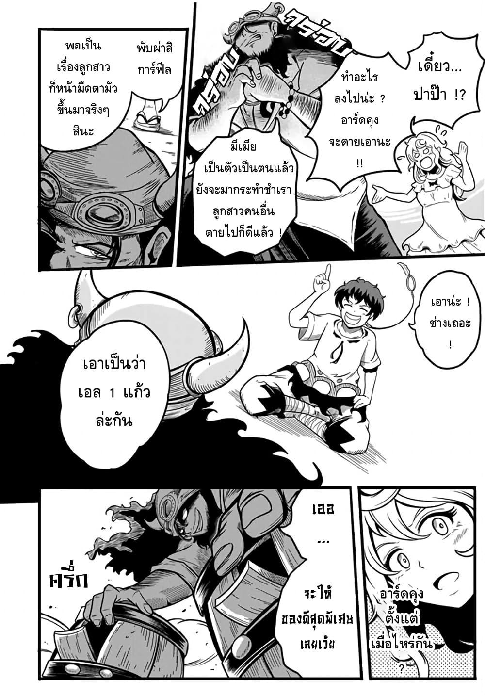 Manga-lc-com อ่านมังงะ อ่านการ์ตูน ออนไลน์ ฟรี Ore, Party nukeru wa ga Kuchiguse no Skill Shukushou no D Rank Boukensha, Seijo to Kekkon Shite Yuusha Party ni Kanyuusuru Hame ni Naru ตอนที่ 1 2 3 4 5 6 7 8 9 10 11 12 13 14 ฟรี ไม่มีโฆษณา Manga-lc - อ่าน มังงะ อ่าน การ์ตูน ออนไลน์ อ่านมังงะ ฟรี