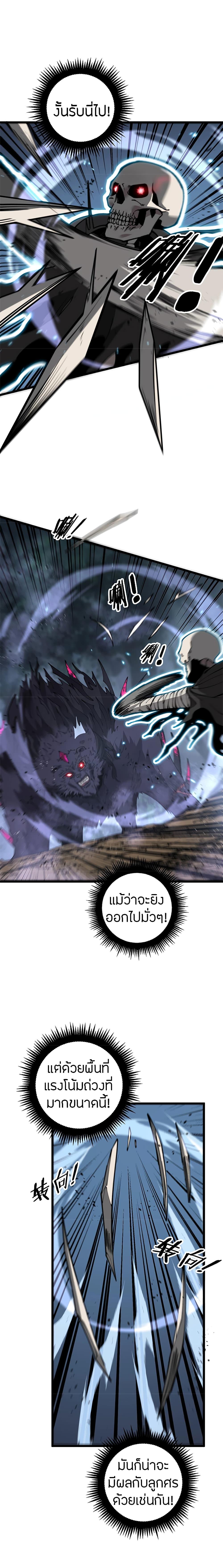 Manga-lc-com อ่านมังงะ อ่านการ์ตูน ออนไลน์ ฟรี Skeleton Evolution It Starts With Being Summon by a Goddess ตอนที่ 1 2 3 4 5 6 7 8 9 10 11 12 13 14 ฟรี ไม่มีโฆษณา Manga-lc - อ่าน มังงะ อ่าน การ์ตูน ออนไลน์ อ่านมังงะ ฟรี