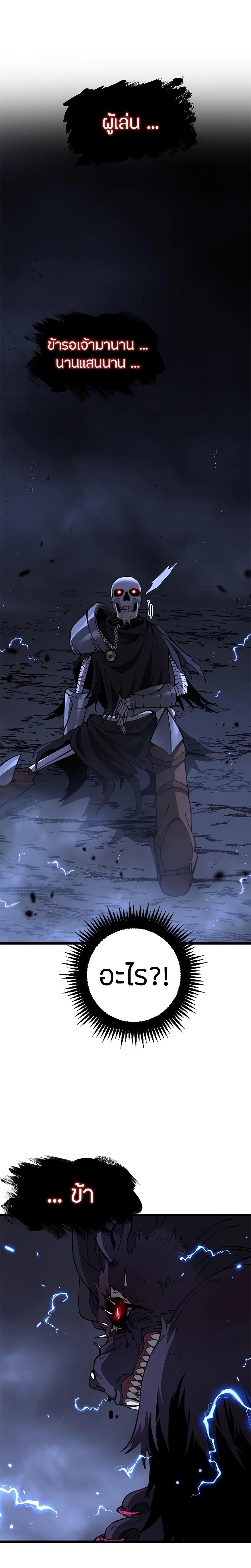 Manga-lc-com อ่านมังงะ อ่านการ์ตูน ออนไลน์ ฟรี Skeleton Evolution It Starts With Being Summon by a Goddess ตอนที่ 1 2 3 4 5 6 7 8 9 10 11 12 13 14 ฟรี ไม่มีโฆษณา Manga-lc - อ่าน มังงะ อ่าน การ์ตูน ออนไลน์ อ่านมังงะ ฟรี