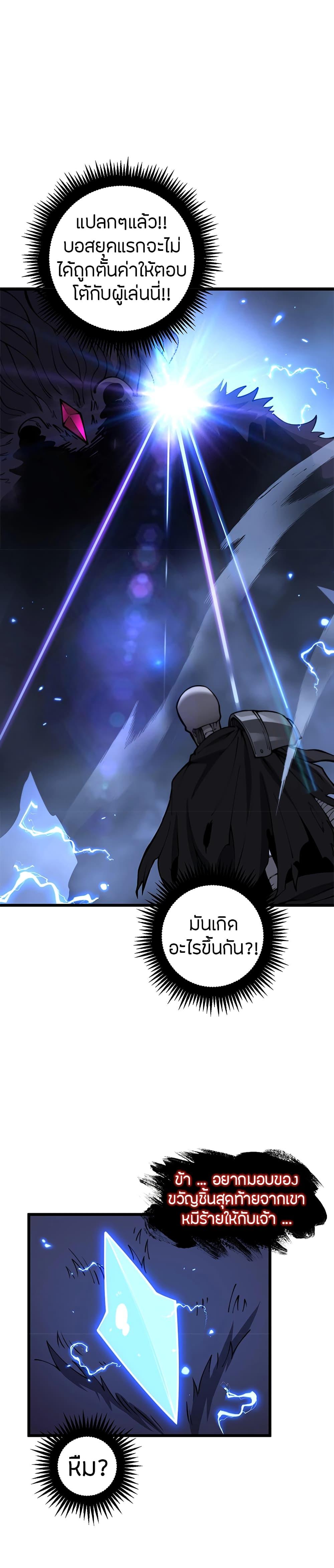 Manga-lc-com อ่านมังงะ อ่านการ์ตูน ออนไลน์ ฟรี Skeleton Evolution It Starts With Being Summon by a Goddess ตอนที่ 1 2 3 4 5 6 7 8 9 10 11 12 13 14 ฟรี ไม่มีโฆษณา Manga-lc - อ่าน มังงะ อ่าน การ์ตูน ออนไลน์ อ่านมังงะ ฟรี