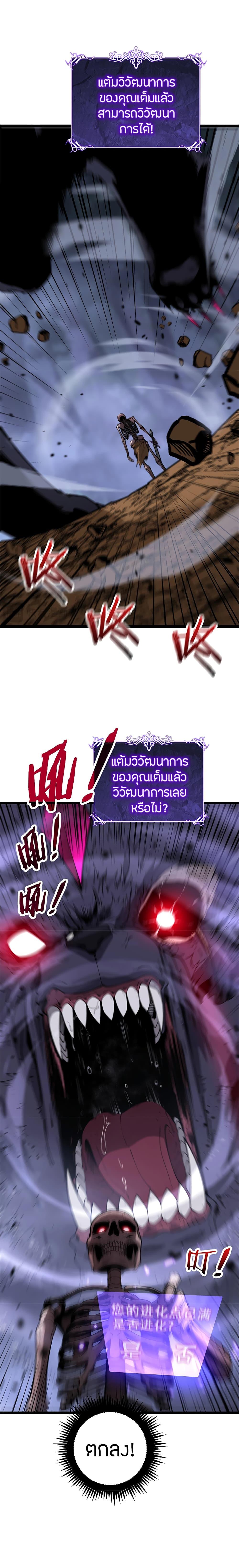 Manga-lc-com อ่านมังงะ อ่านการ์ตูน ออนไลน์ ฟรี Skeleton Evolution It Starts With Being Summon by a Goddess ตอนที่ 1 2 3 4 5 6 7 8 9 10 11 12 13 14 ฟรี ไม่มีโฆษณา Manga-lc - อ่าน มังงะ อ่าน การ์ตูน ออนไลน์ อ่านมังงะ ฟรี