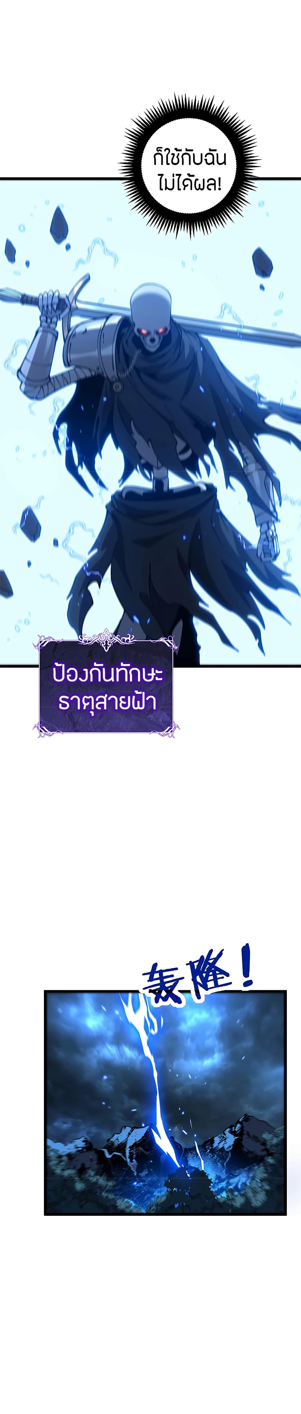 Manga-lc-com อ่านมังงะ อ่านการ์ตูน ออนไลน์ ฟรี Skeleton Evolution It Starts With Being Summon by a Goddess ตอนที่ 1 2 3 4 5 6 7 8 9 10 11 12 13 14 ฟรี ไม่มีโฆษณา Manga-lc - อ่าน มังงะ อ่าน การ์ตูน ออนไลน์ อ่านมังงะ ฟรี