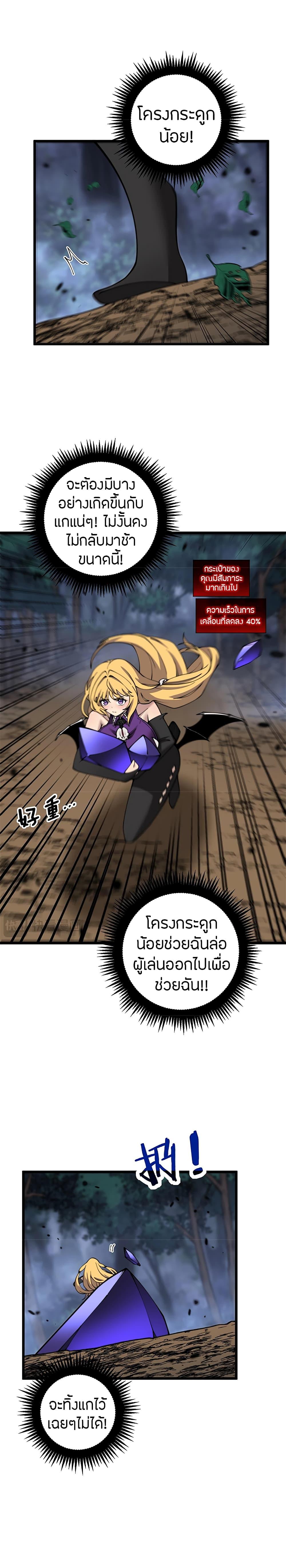 Manga-lc-com อ่านมังงะ อ่านการ์ตูน ออนไลน์ ฟรี Skeleton Evolution It Starts With Being Summon by a Goddess ตอนที่ 1 2 3 4 5 6 7 8 9 10 11 12 13 14 ฟรี ไม่มีโฆษณา Manga-lc - อ่าน มังงะ อ่าน การ์ตูน ออนไลน์ อ่านมังงะ ฟรี