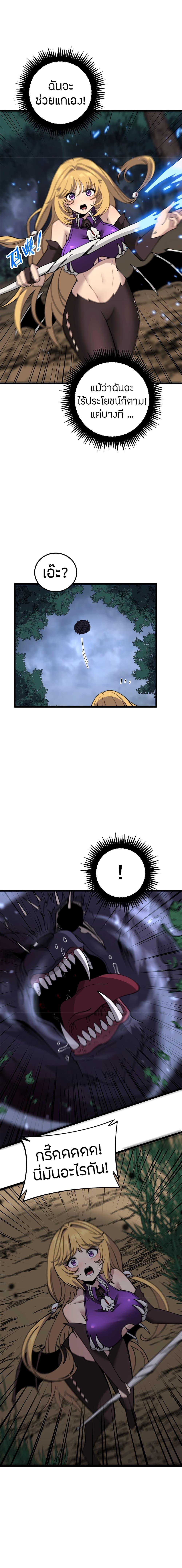 Manga-lc-com อ่านมังงะ อ่านการ์ตูน ออนไลน์ ฟรี Skeleton Evolution It Starts With Being Summon by a Goddess ตอนที่ 1 2 3 4 5 6 7 8 9 10 11 12 13 14 ฟรี ไม่มีโฆษณา Manga-lc - อ่าน มังงะ อ่าน การ์ตูน ออนไลน์ อ่านมังงะ ฟรี